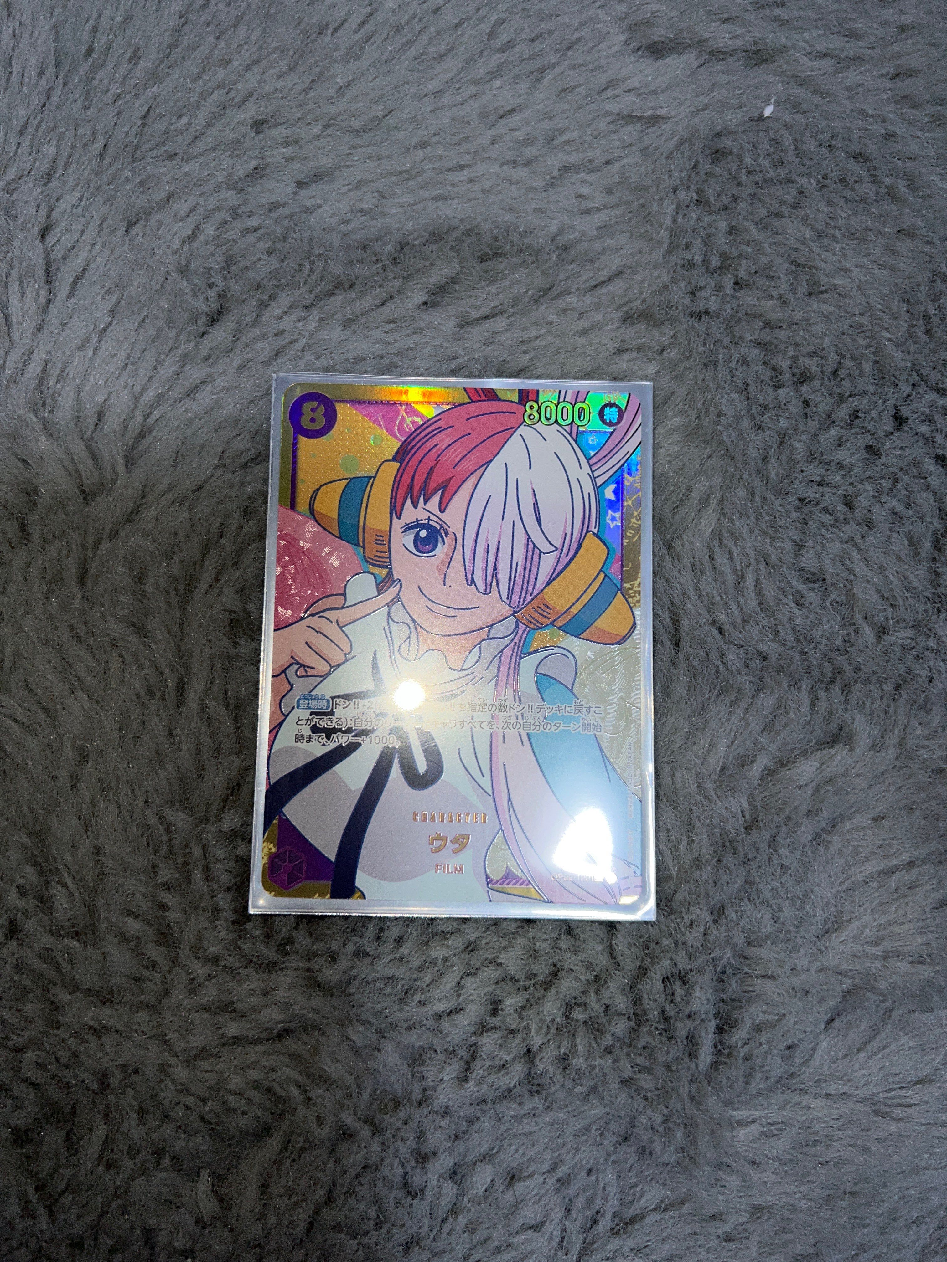 ウタ SEC [OP02-120] (ブースターパック頂上決戦)