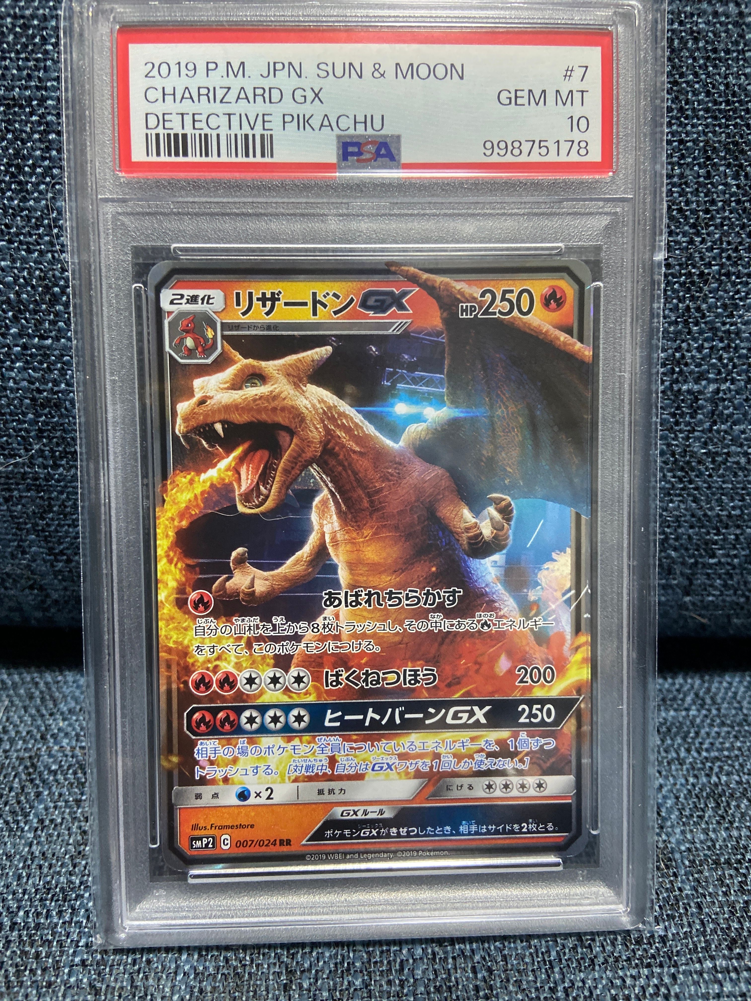 検索 | スニーカーダンク