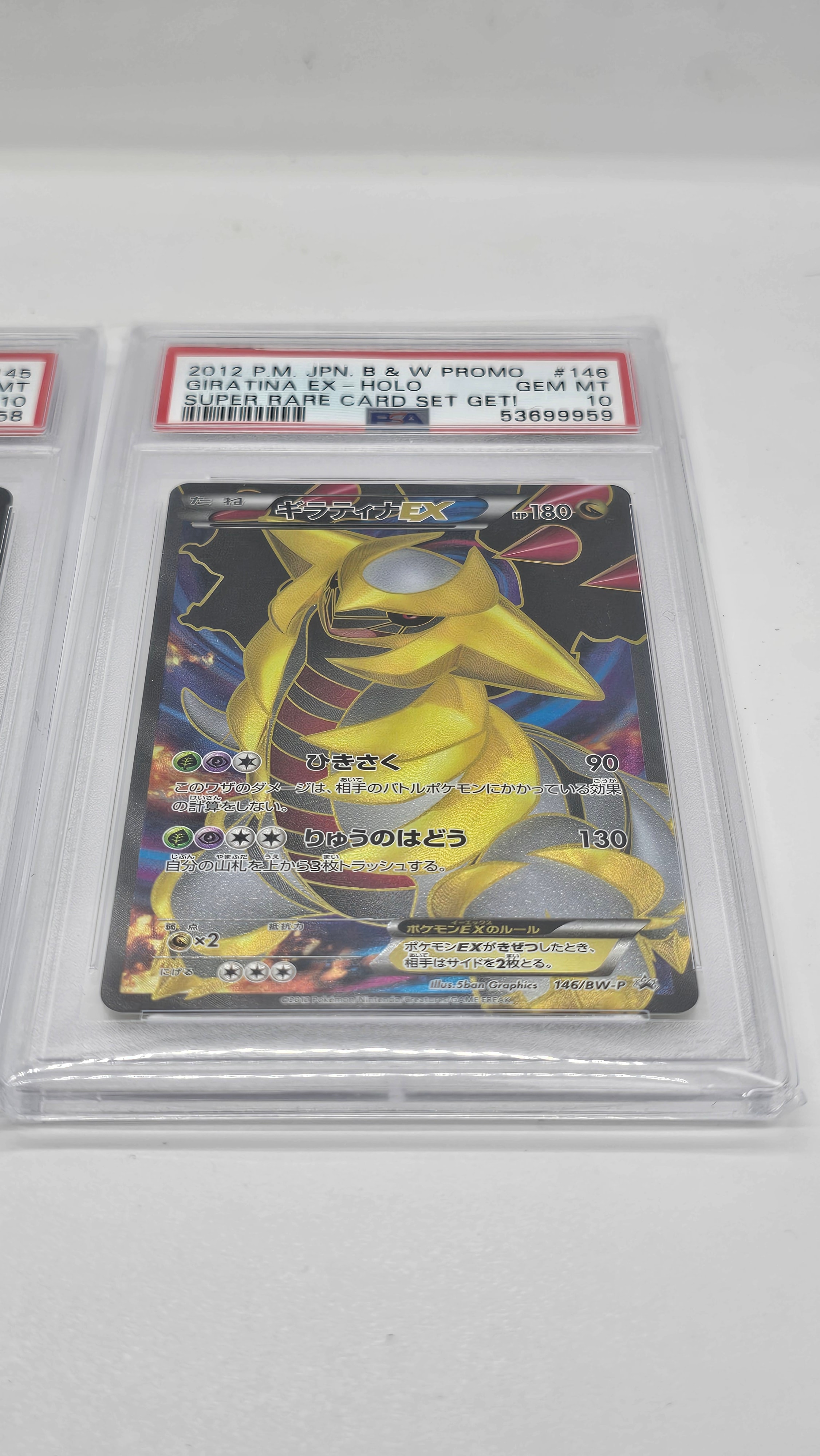 マリル: 旧裏[neoI 2](イントロパック☆neo)の新品/中古フリマ(通販