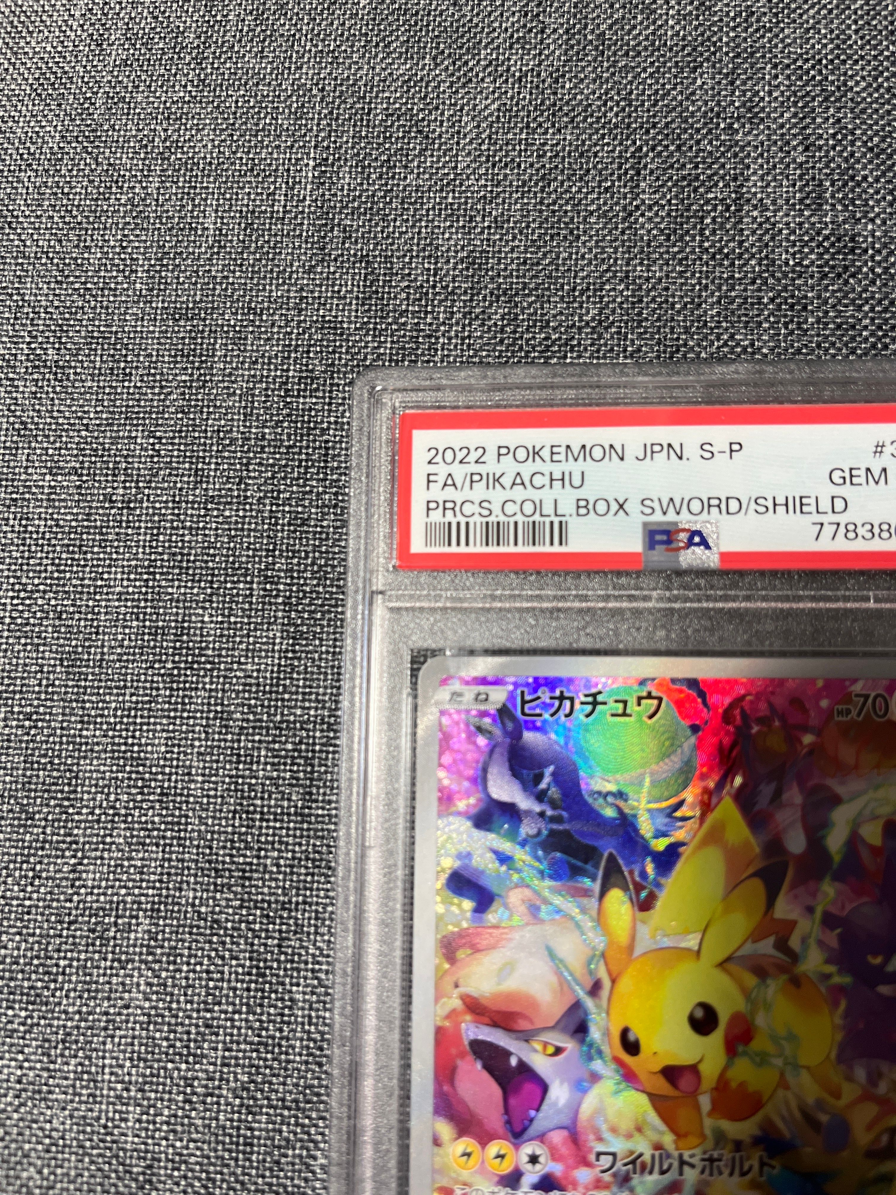 ポケモン - ピカチュウ: プロモ[323 S-P](プロモーションカード「SM-P」) ピカチュウ: プロモ[323 S-P](「SM-P」)PSA10