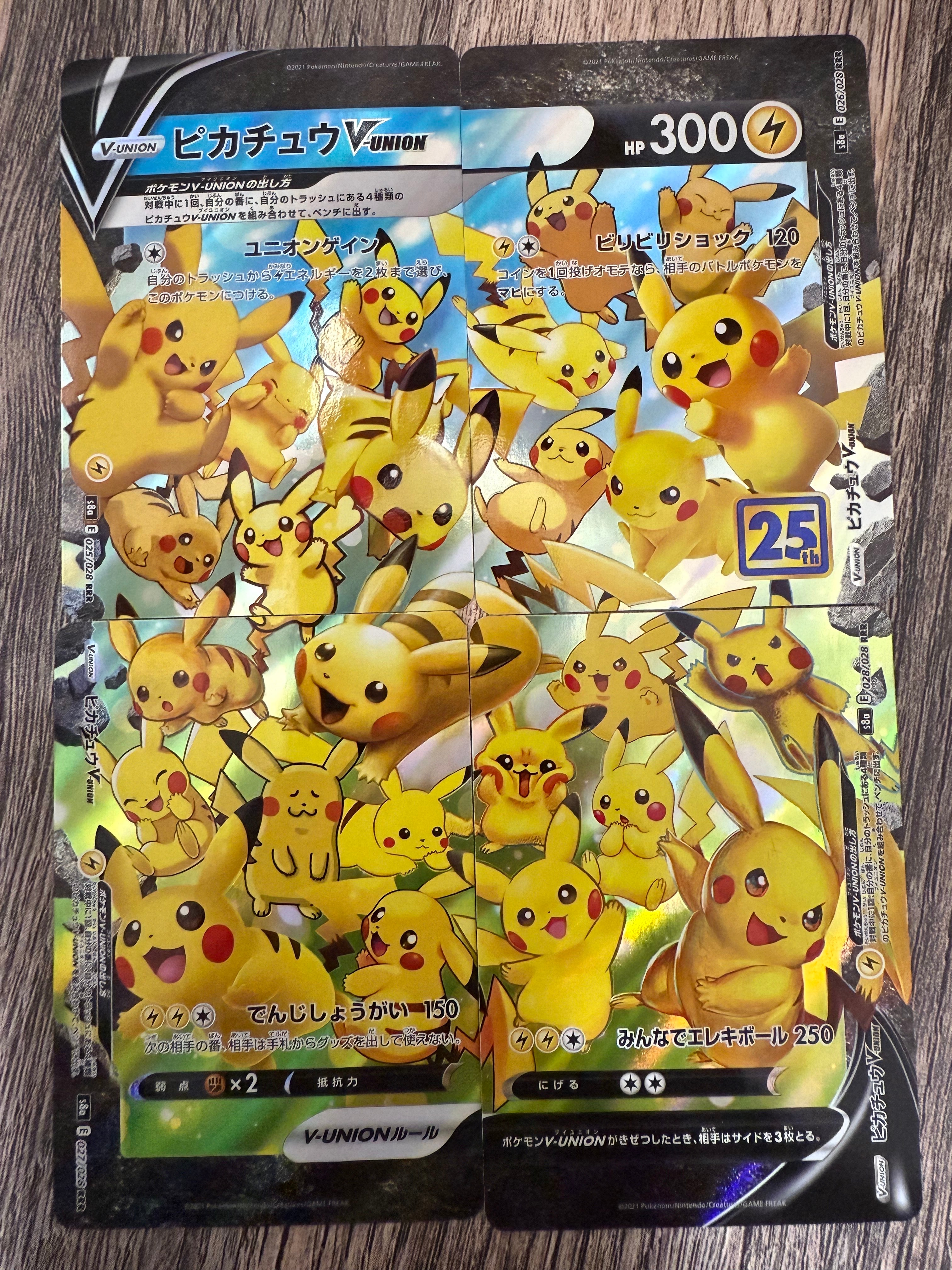 ピカチュウV-UNION RRR[s8a 025-028/028](拡張パック「25th アニバーサリーコレクション」)