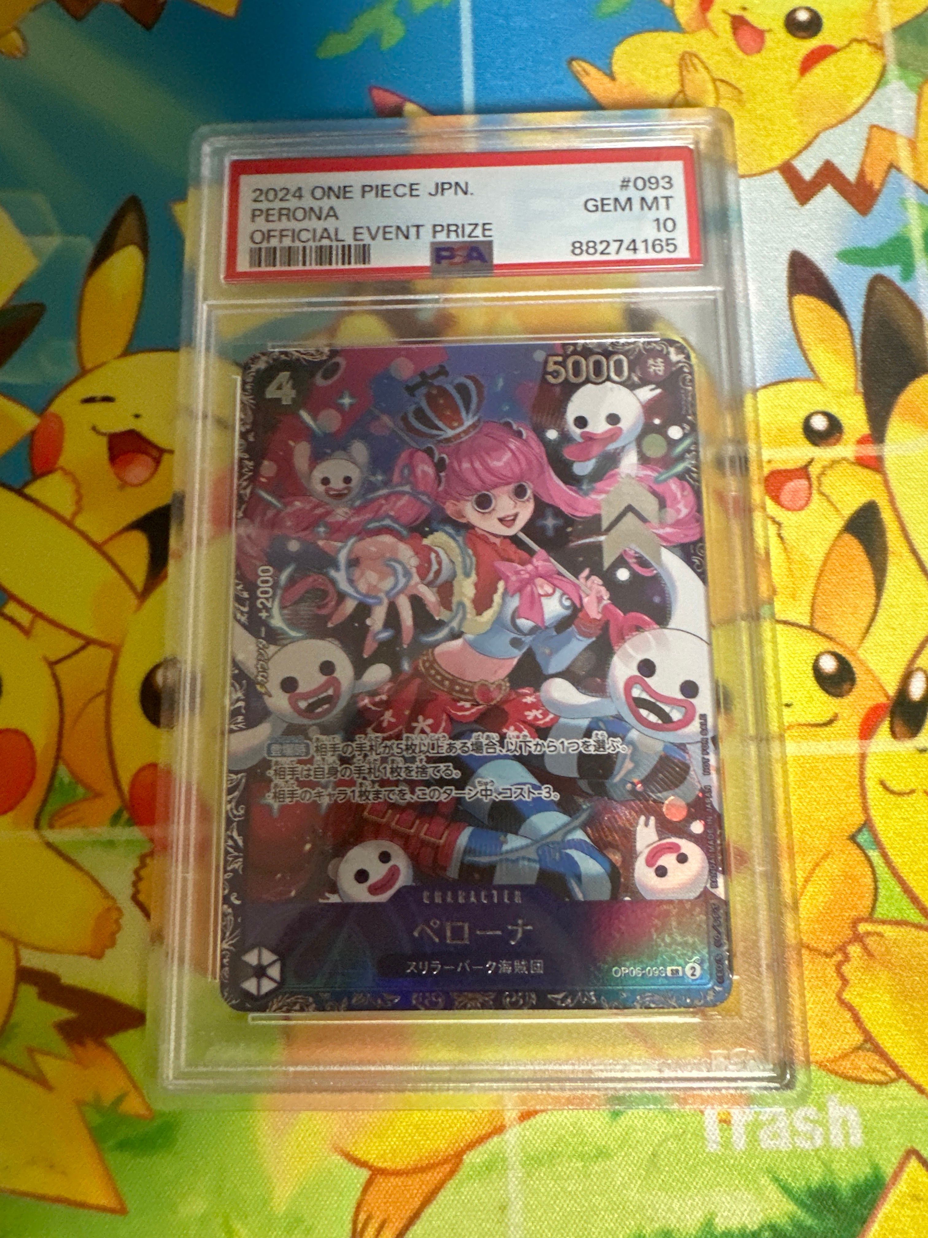 ペローナ SR [OP06-093] (フラッグシップバトル ベスト8記念品) for Japan