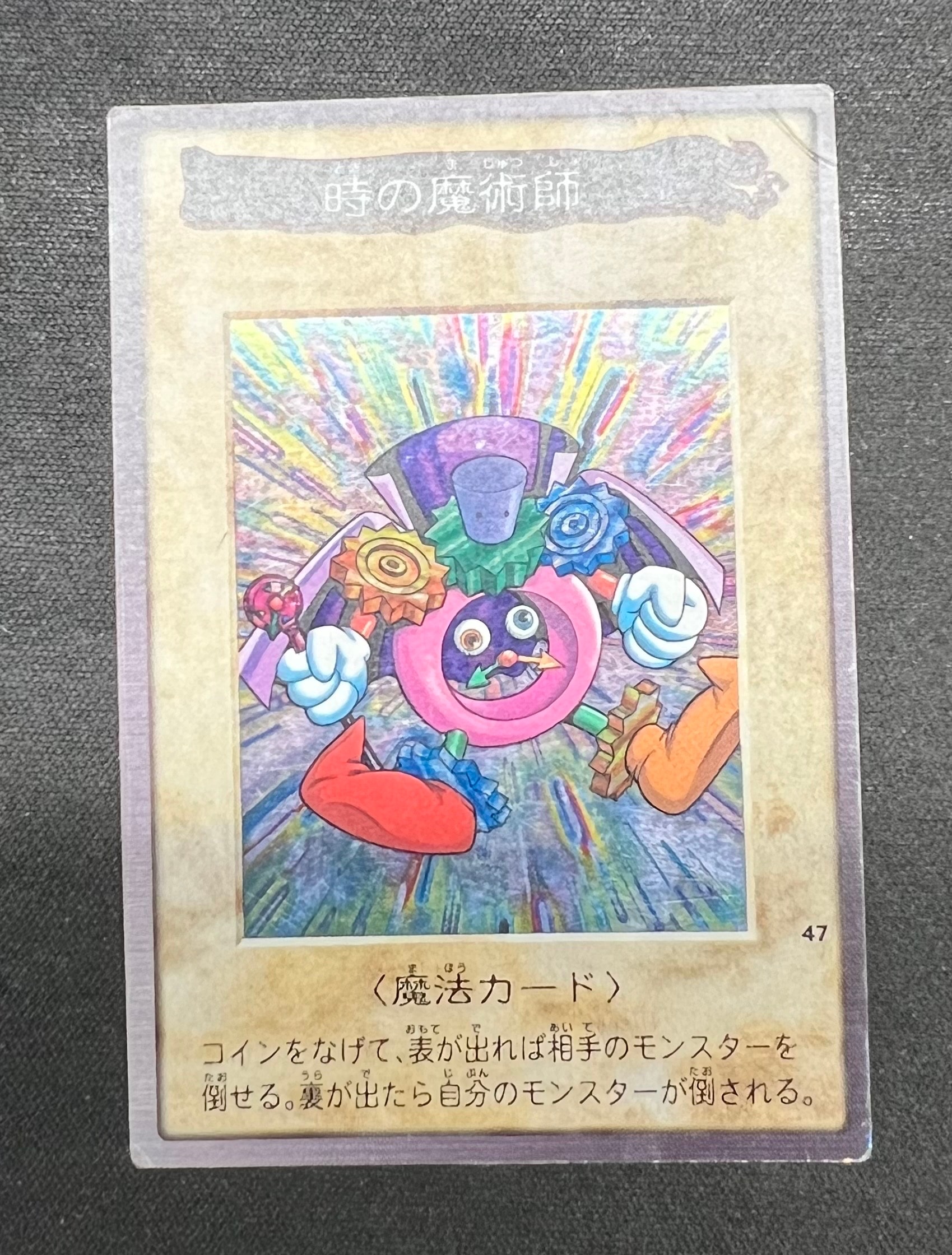 オメガデスワーム　さいとうなおき　psa10 PSA10】さいとうなおき先生オリジナルカード【邪姫】オメガ