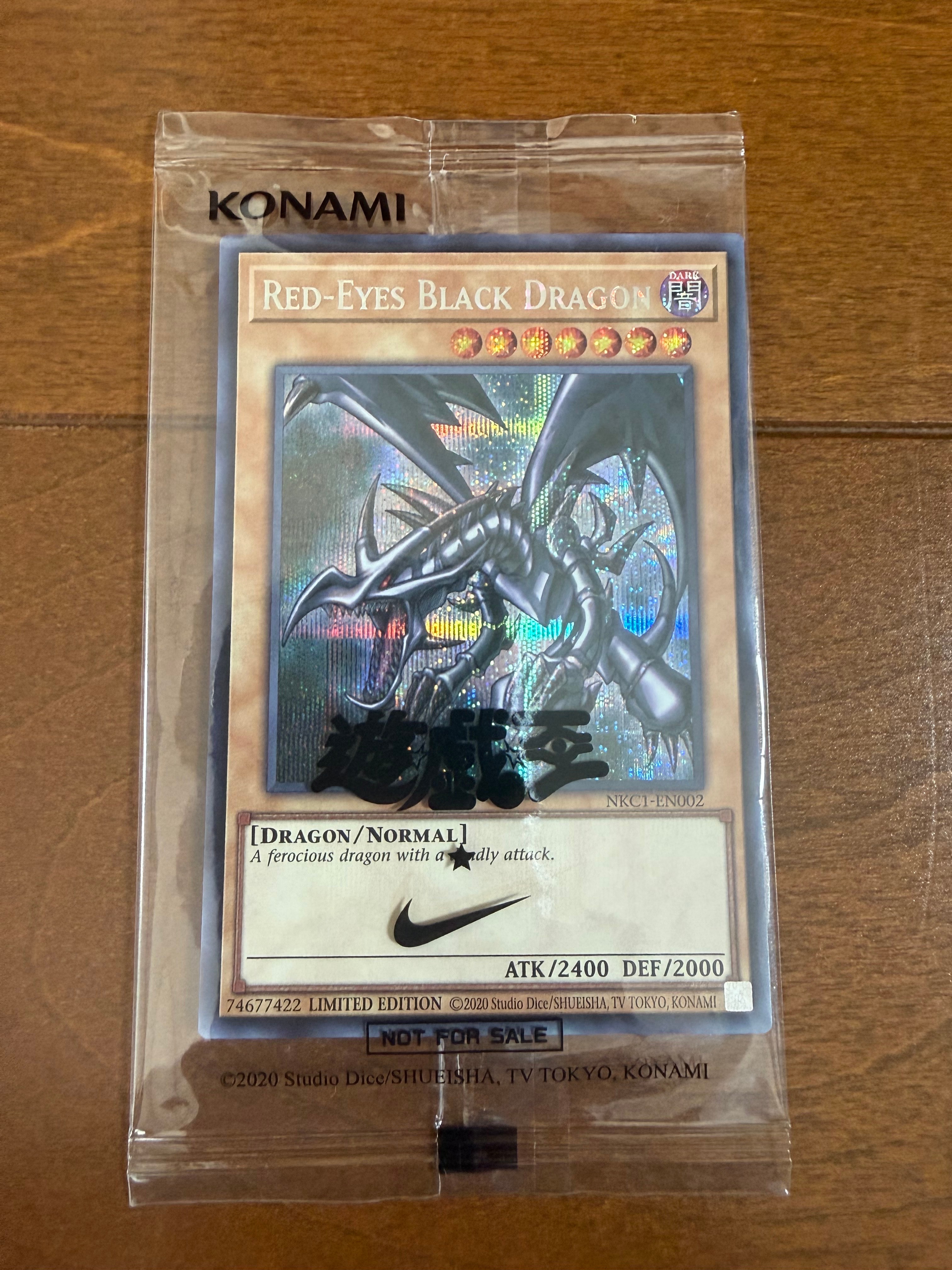 真紅眼の黒竜 SE [NKC1-EN002](遊戯王 x ナイキ エアーマックス 95 QS エアーマッスル House of Duel - 童実野町決闘遊戯館 限定プロモ) 