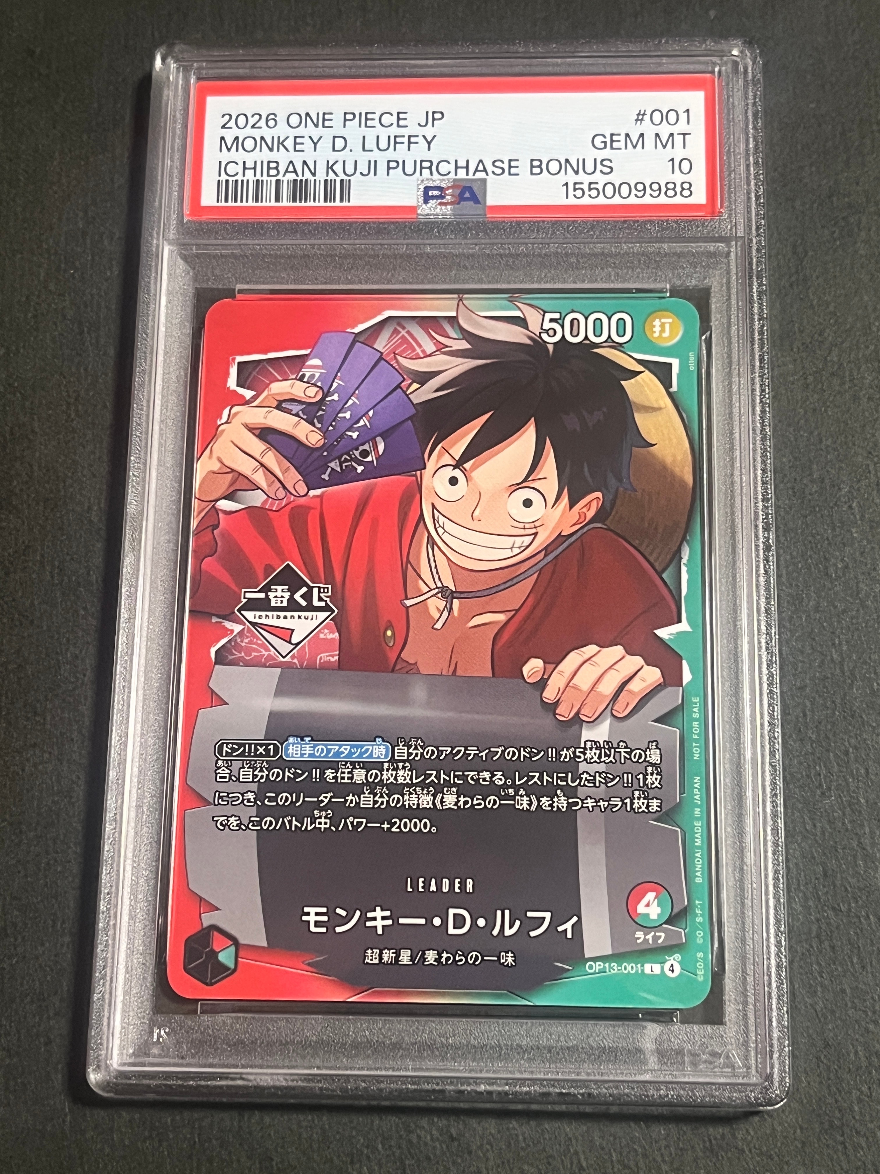 PSA10】モンキー・D・ルフィ L :開封済 [OP13-001](プロモーション