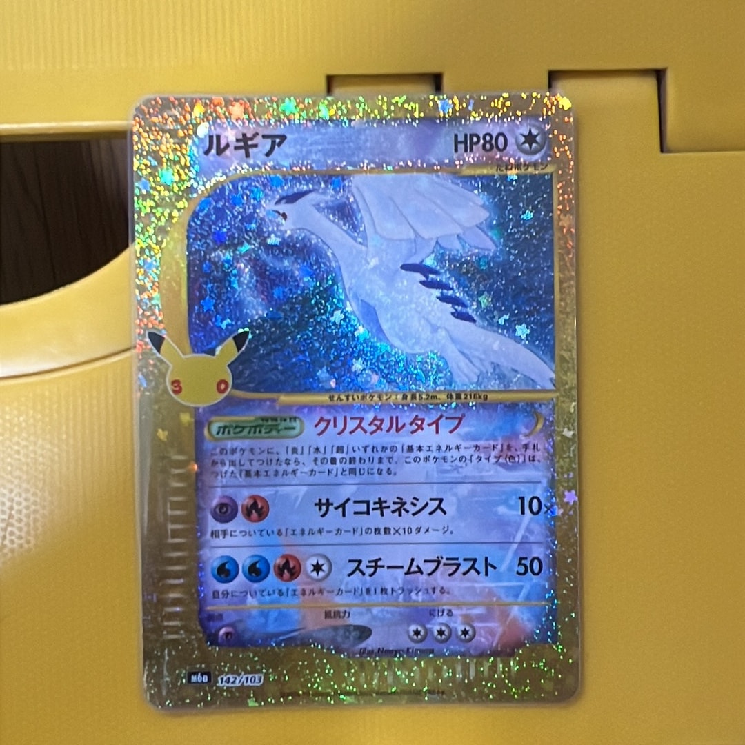 ルギア [M6a 142/103](拡張パック「30th CELEBRATION」)