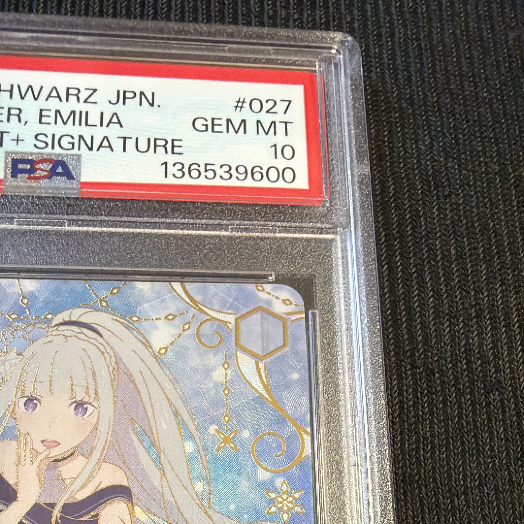 ヴァイスシュヴァルツ 導き出した答え エミリア SEC PSA10 導き出した ヴァイスシュヴァルツ 導き出した答え エミリア SEC PSA10 導き出した