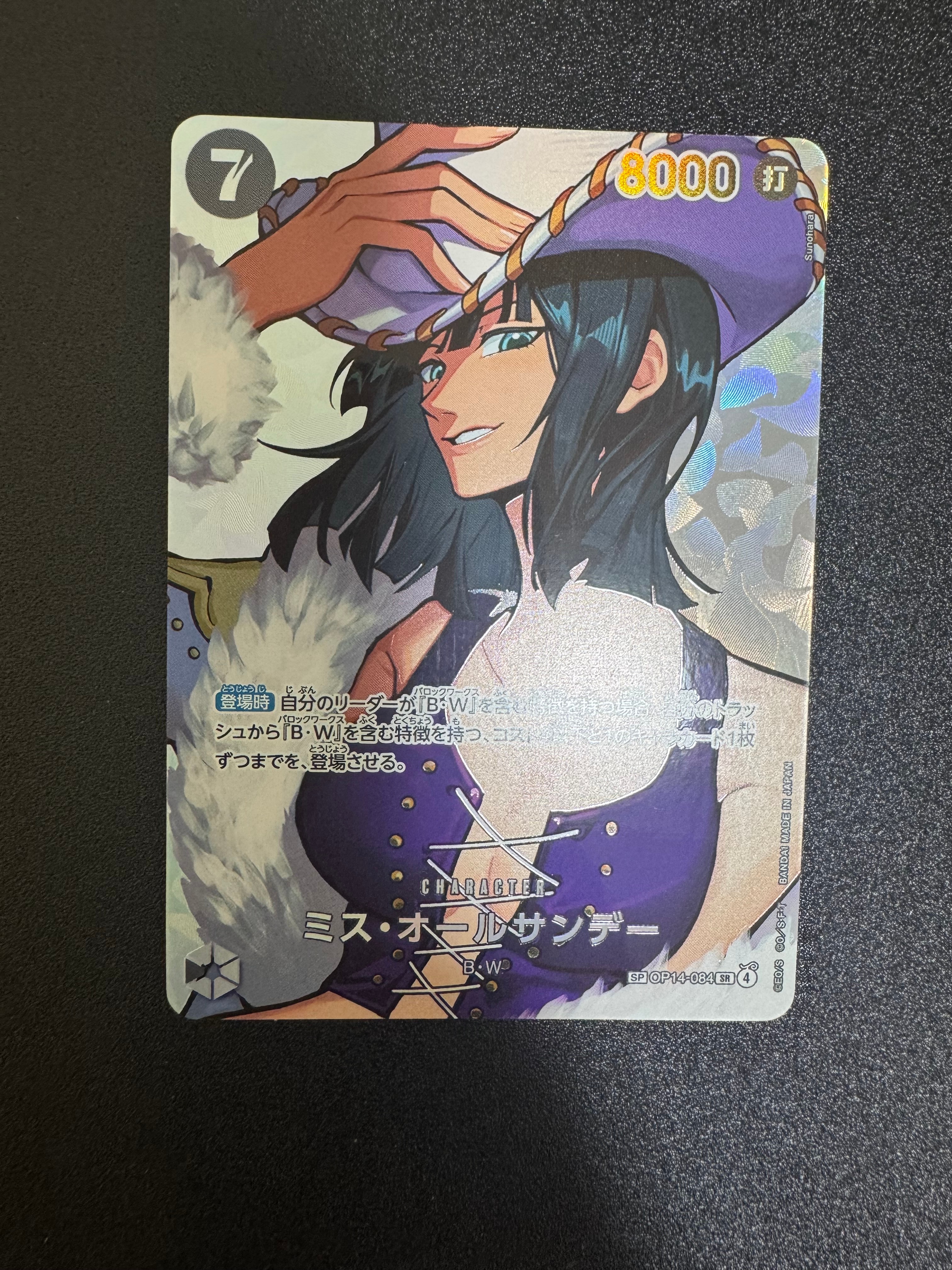 Ms. All Sunday SR-SPC [OP14-084](Booster Pack "THE TIME OF BATTLE")