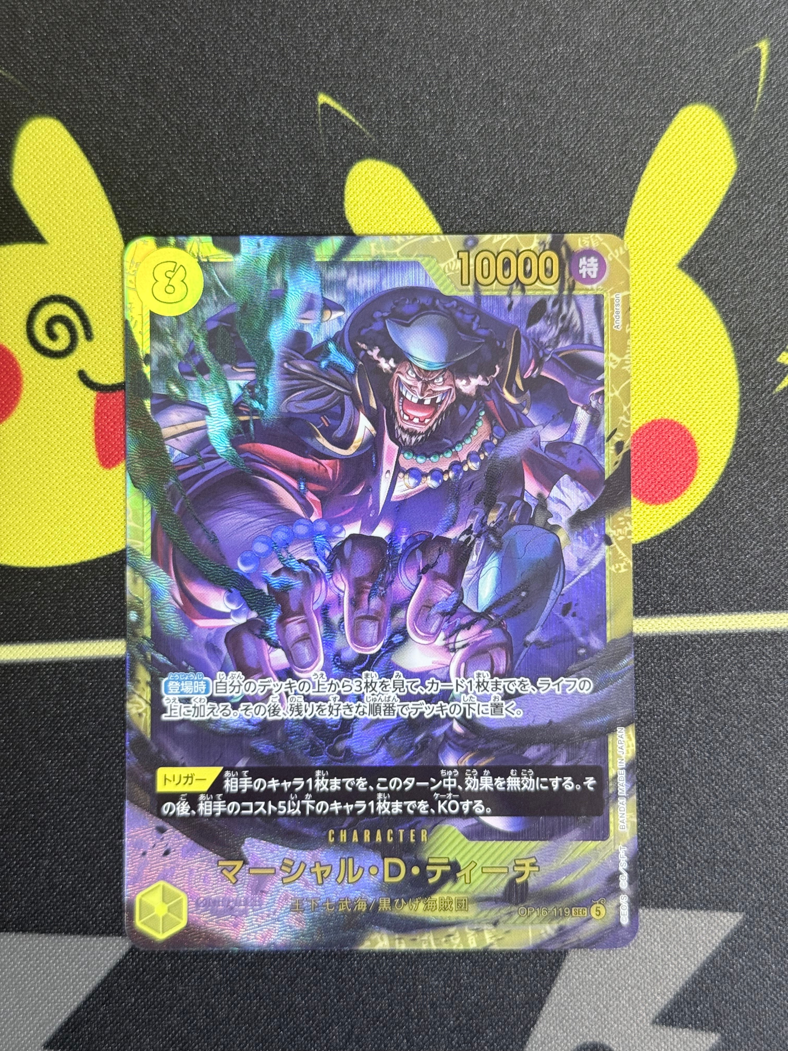 PSA10】雷龍 R-P [OP15-077](ブースターパック「神の島の冒険」) 1枚の