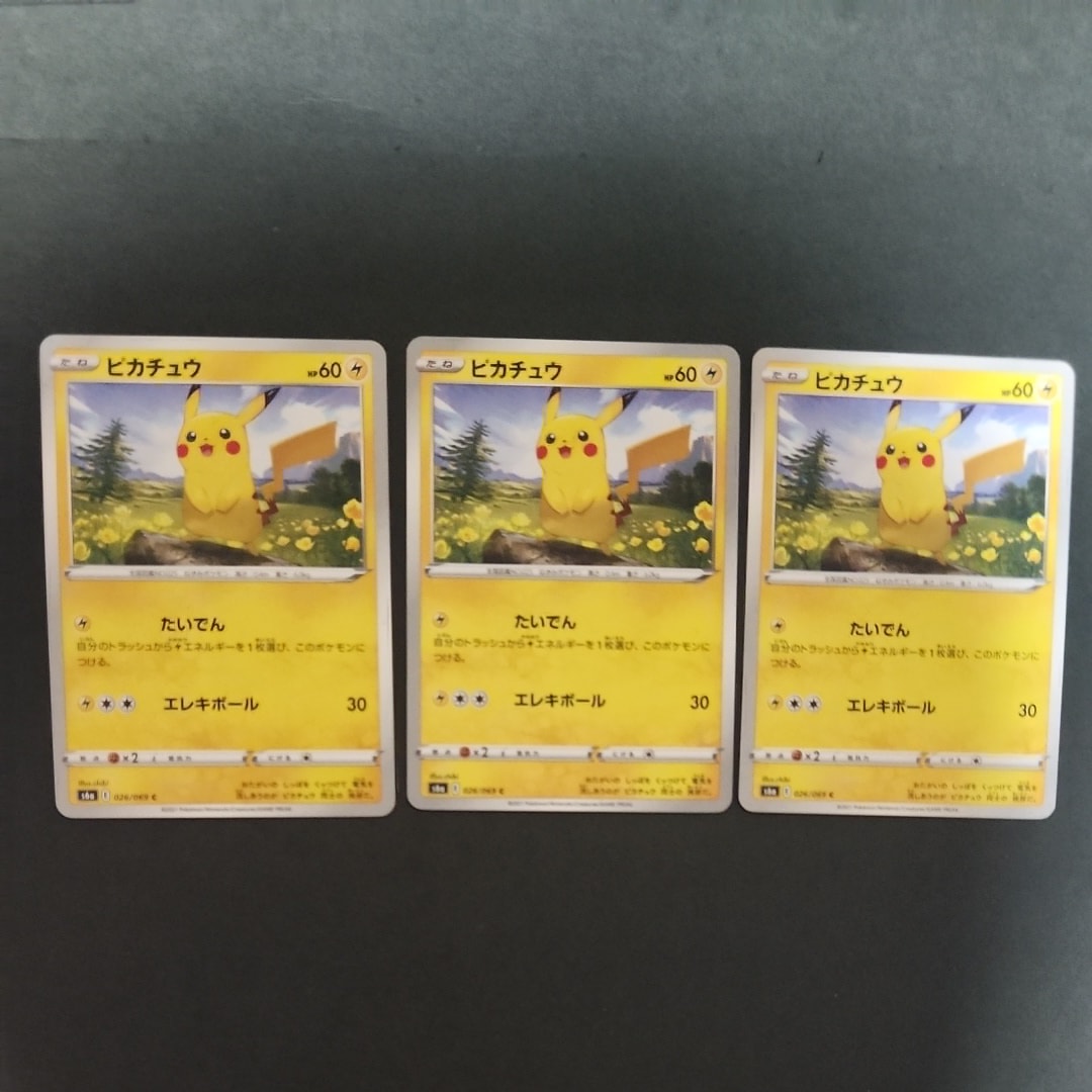 PSA10】ピカチュウ C[s6a 026/069](強化拡張パック「イーブイ