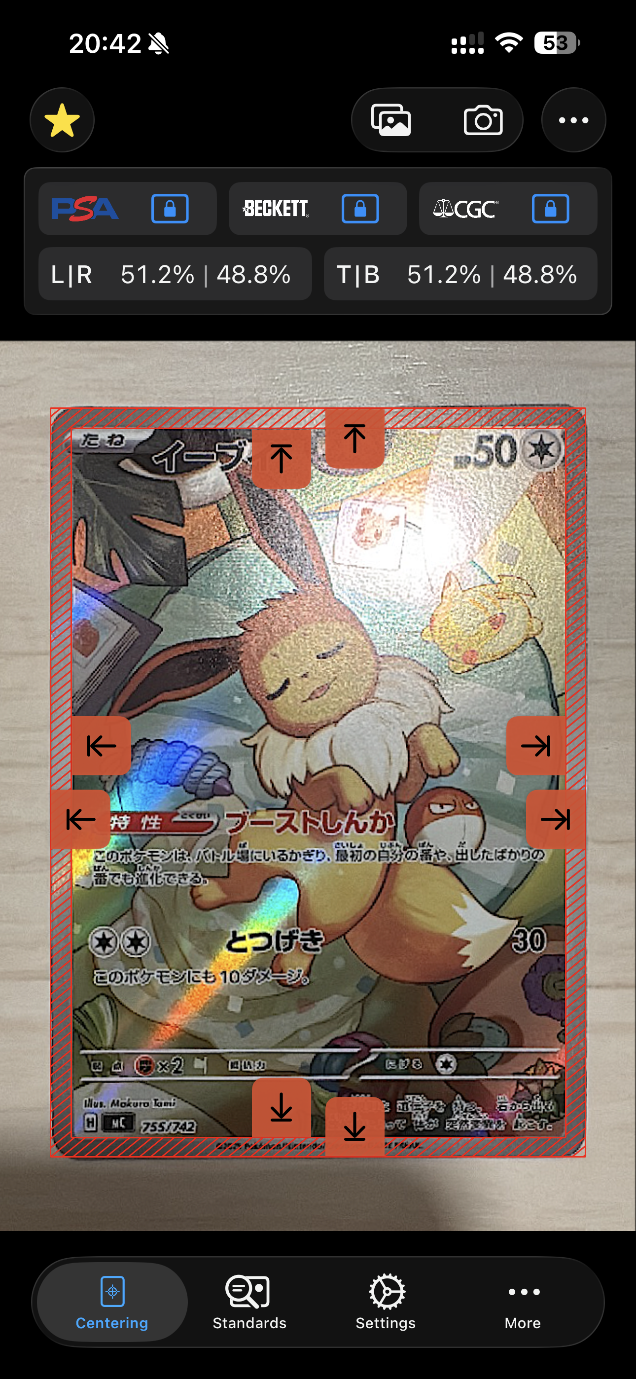 イーブイ AR仕様 [MC 755/742](スタートデッキ100「バトルコレクション」)