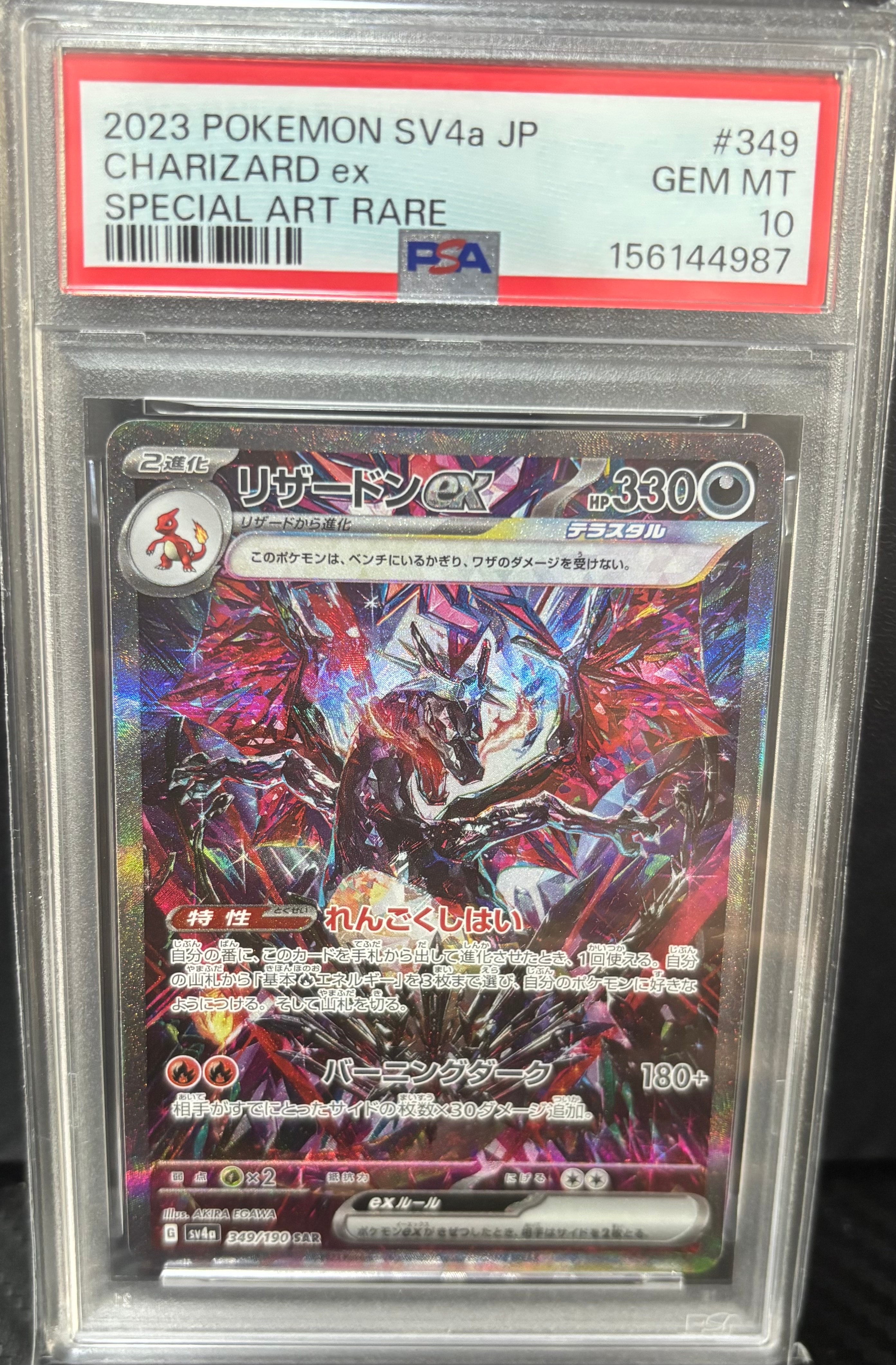 MフシギバナEX RR :1ED [CP6 002/087](コンセプトパック