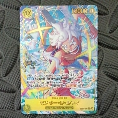 モンキー・D・ルフィ SEC :シリアルナンバー入り :トップ8 :未開封 モンキー・D・ルフィ SEC :シリアルナンバー入り :トップ8 :未開封