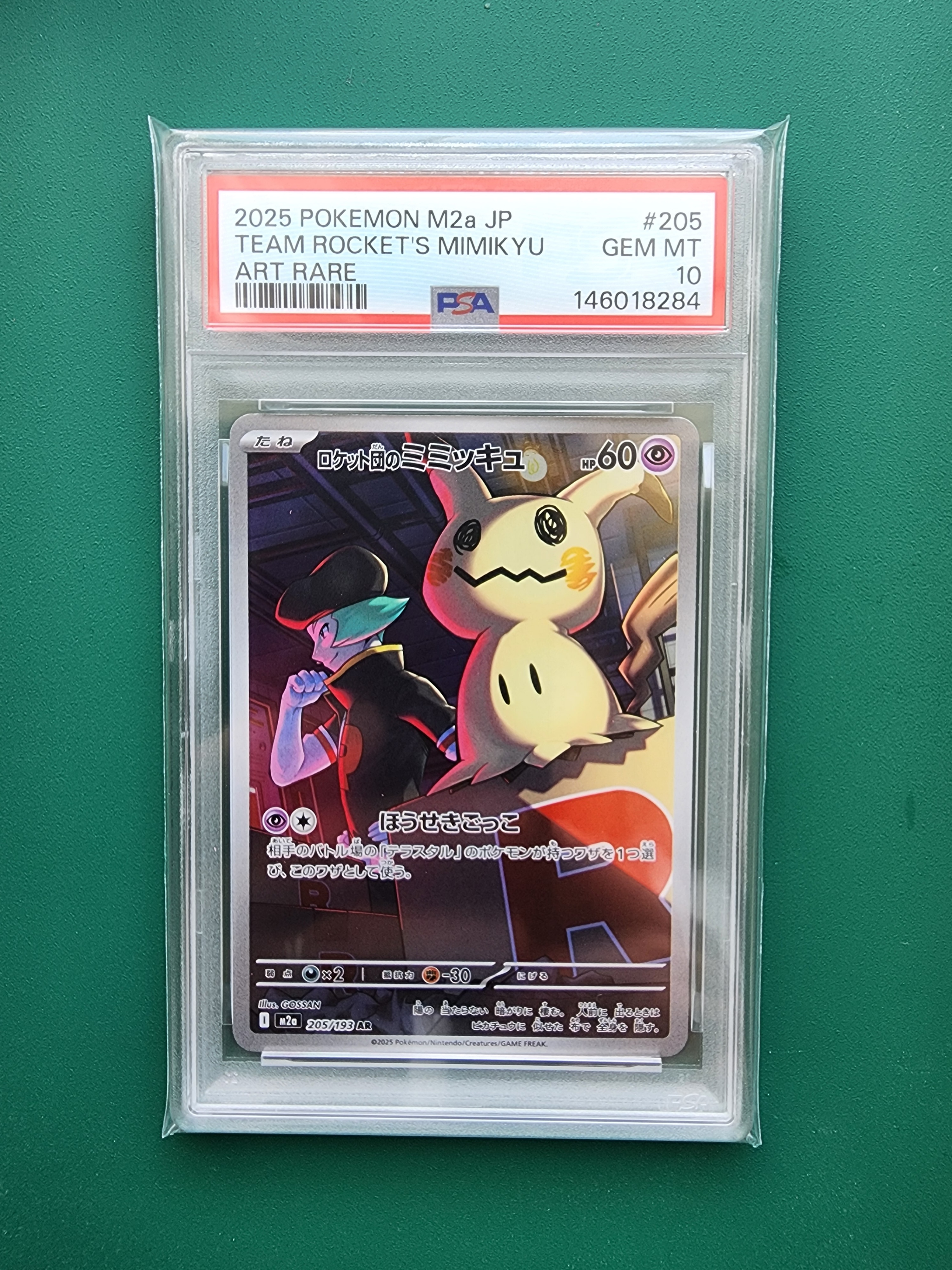 PSA10】ミュウツーEX: プロモ[XY-P](プロモーションカード「XY-P」) 1