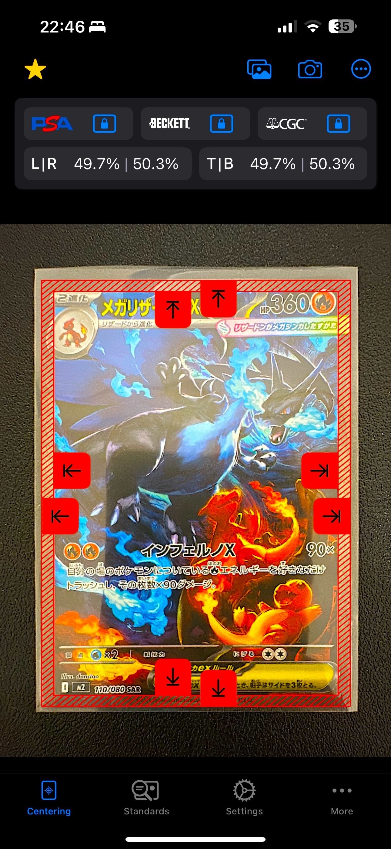 メガリザードンXex SAR [M2 110/080](拡張パック「インフェルノX」)