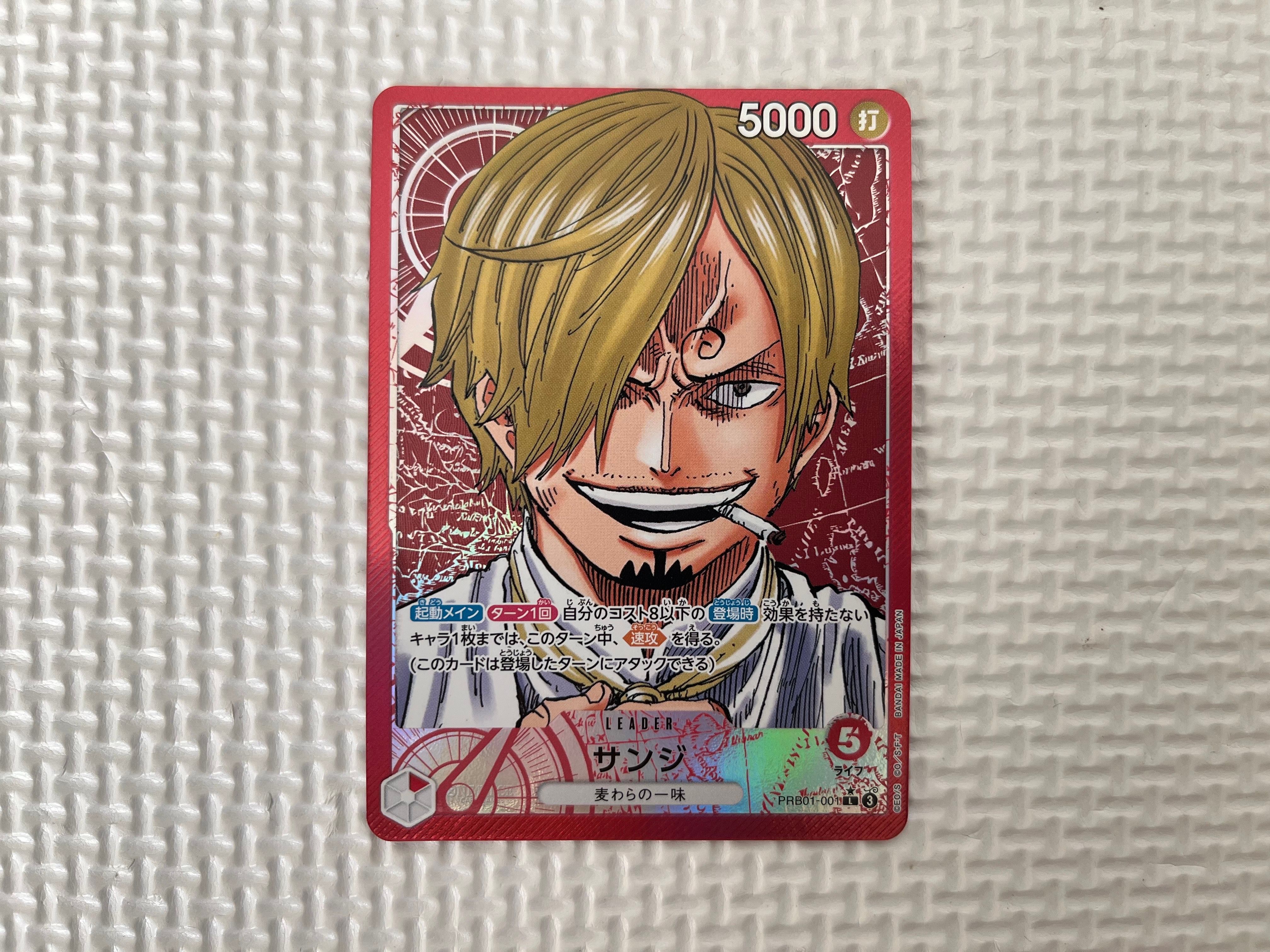 サンジ L-P [PRB01-001](プレミアムブースター「ONE PIECE CARD THE BEST」)