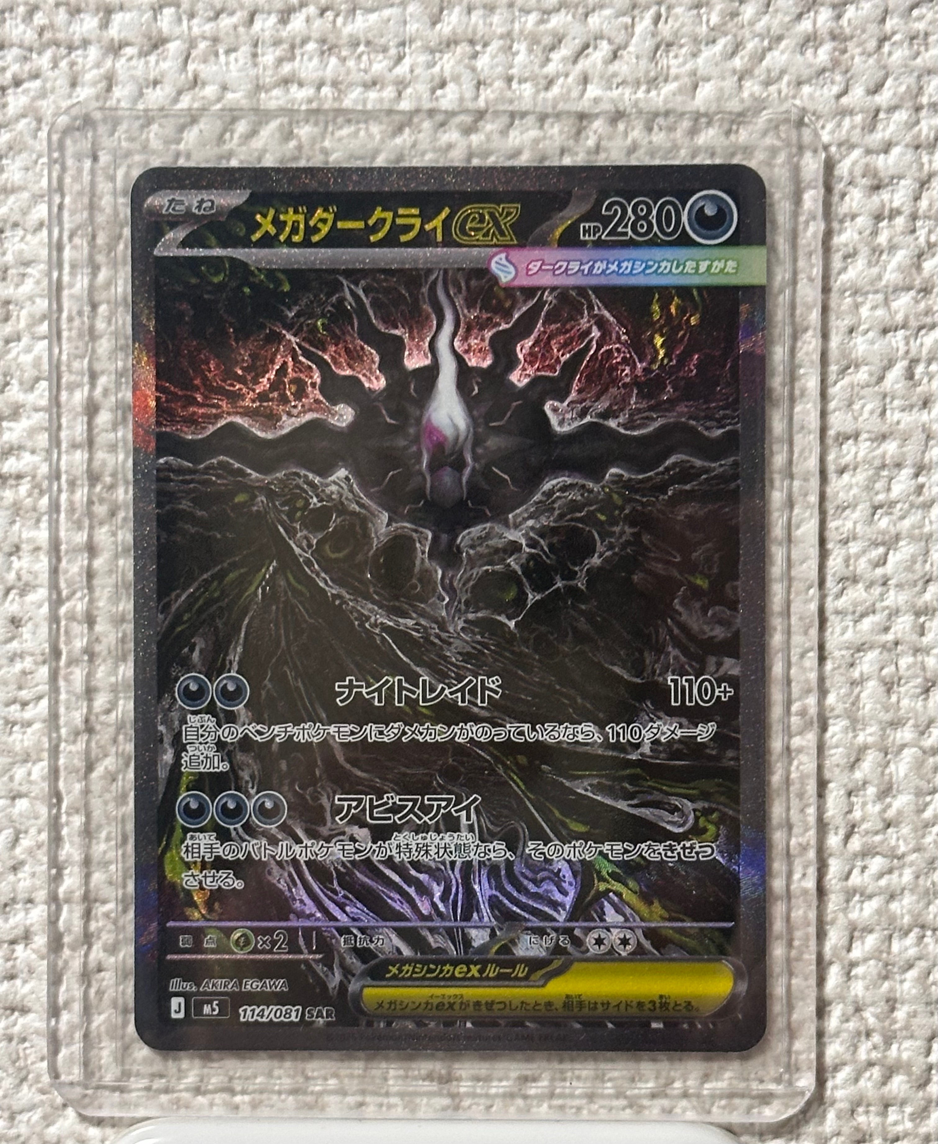PSA10】ゼクロム R :1ED [CP2 009/027](コンセプトパック「伝説キラ
