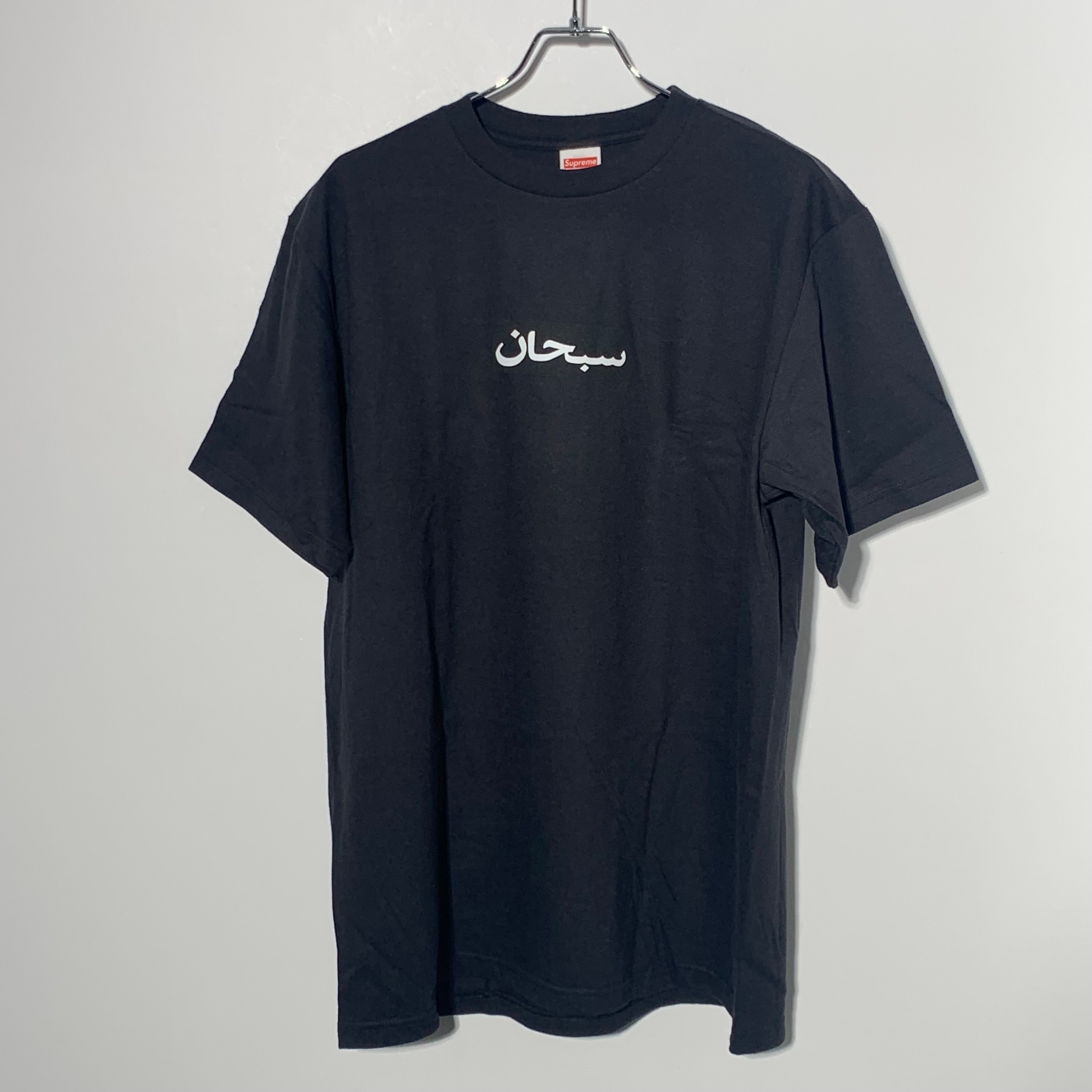 Supreme Arabic Box Logo Tee "Black"