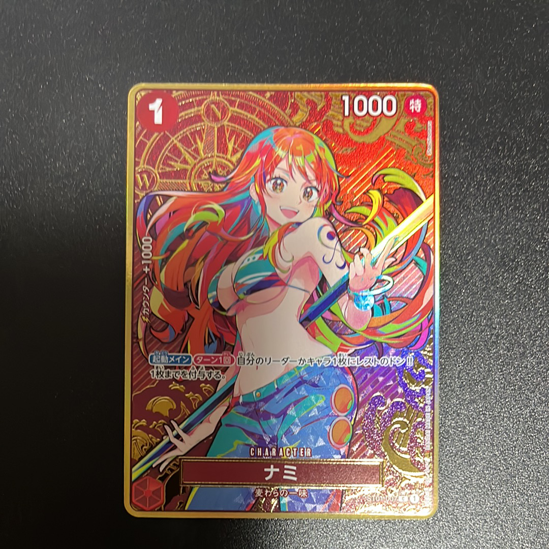 ナミ C-P [ST01-007](プレミアムブースター「ONE PIECE CARD THE BEST ストレージボックスセット」)