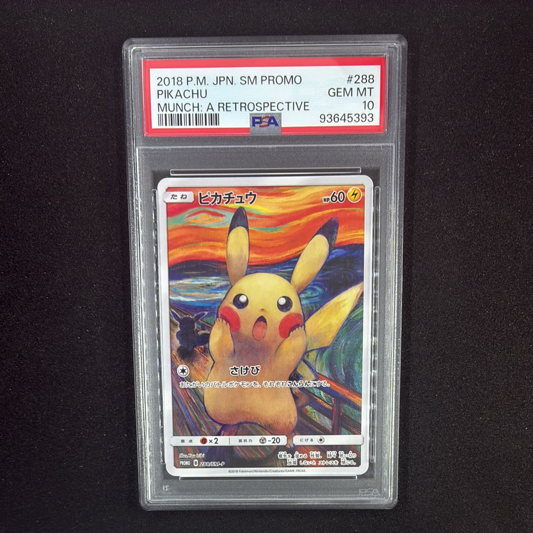 ピカチュウ ムンク展×ポケモンカードPROMO SM-Pプロモカード PSA6 ピカチュウ ムンク展: プロモ[SM-P 288](プロモーションカード「SM-P