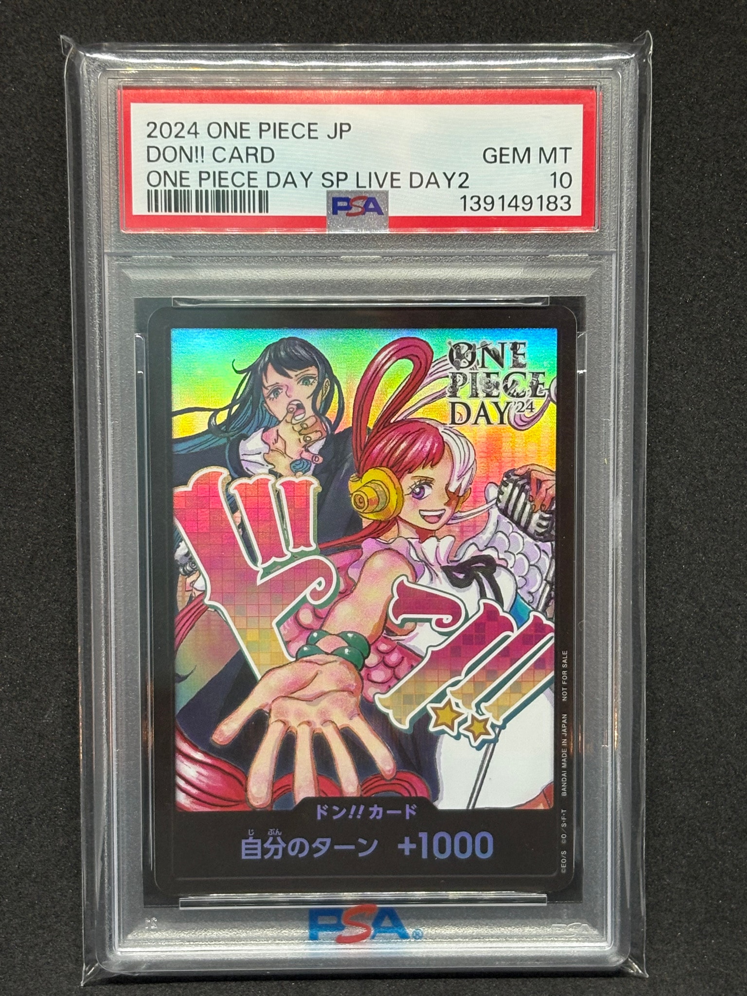 ドン!!カード : アド&ウタ (プロモーションカード「ONE PIECE DAY'24 来場者特典」)