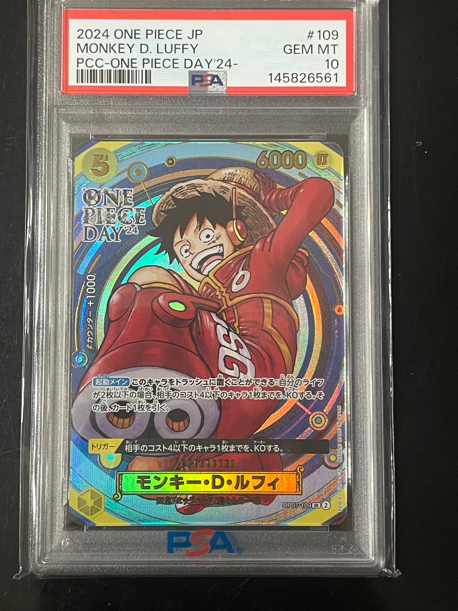 PSA10】モンキー・D・ルフィ SR [OP07-109](プレミアムカード