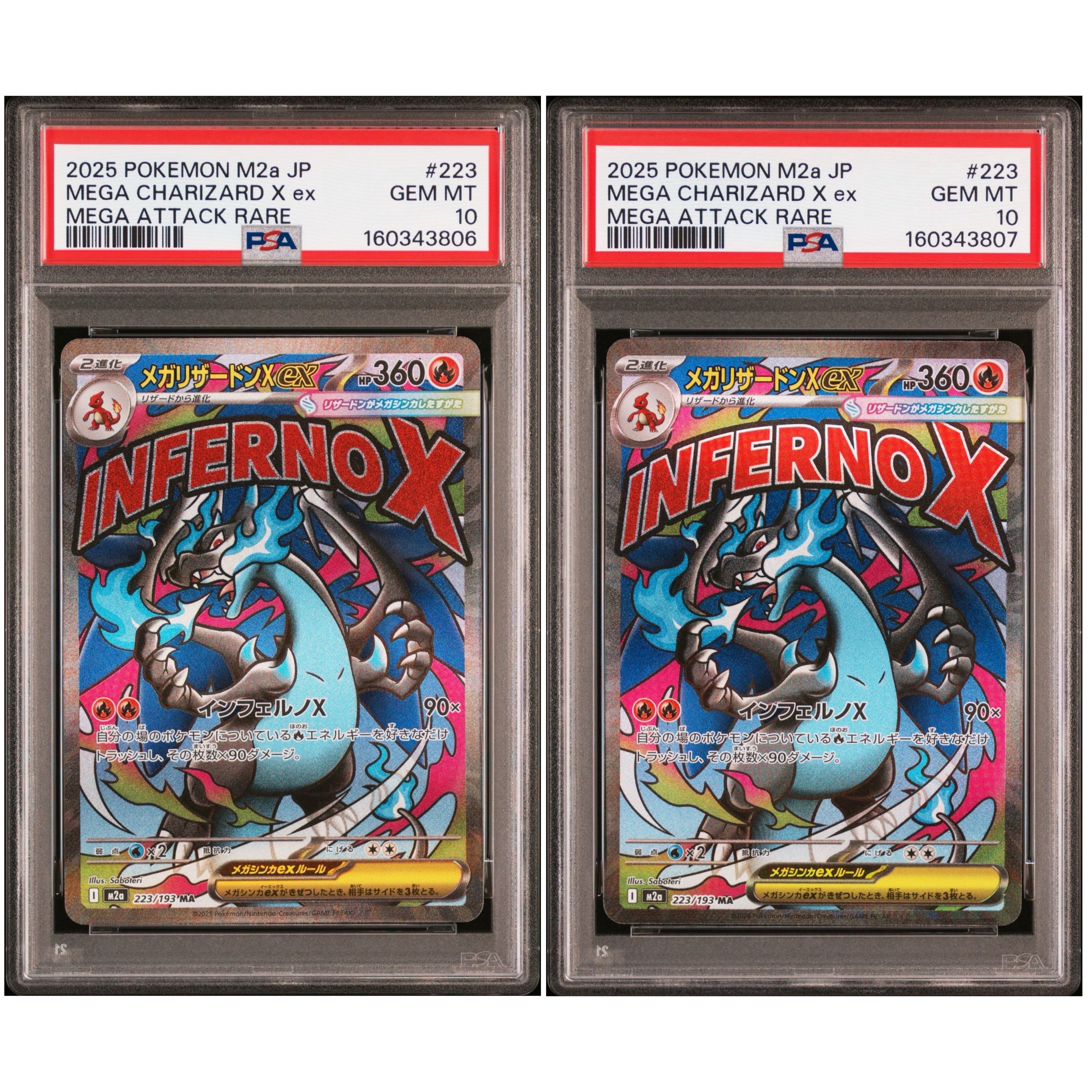 PSA10】デデンネGX SR [SM12a 175/173](ハイクラスパック「TAG TEAM GX