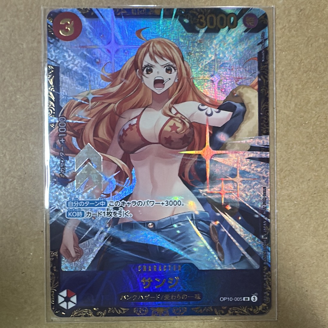 サンジ SR :優勝記念品 [OP10-005](プロモーションカード「フラッグ