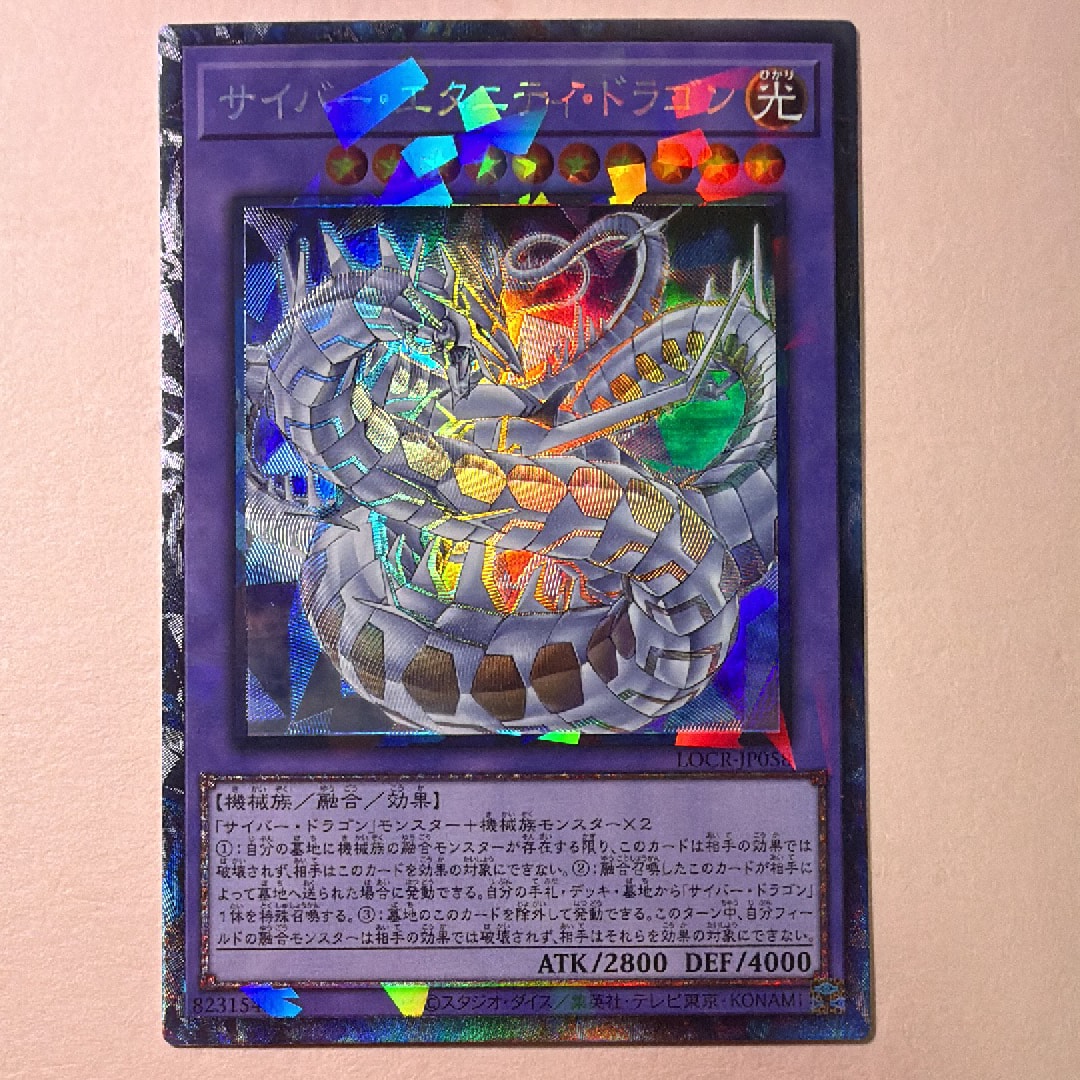 怠慢な壺 UL [CORI-JP061](カオス・オリジンズ)の新品/中古フリマ(通販