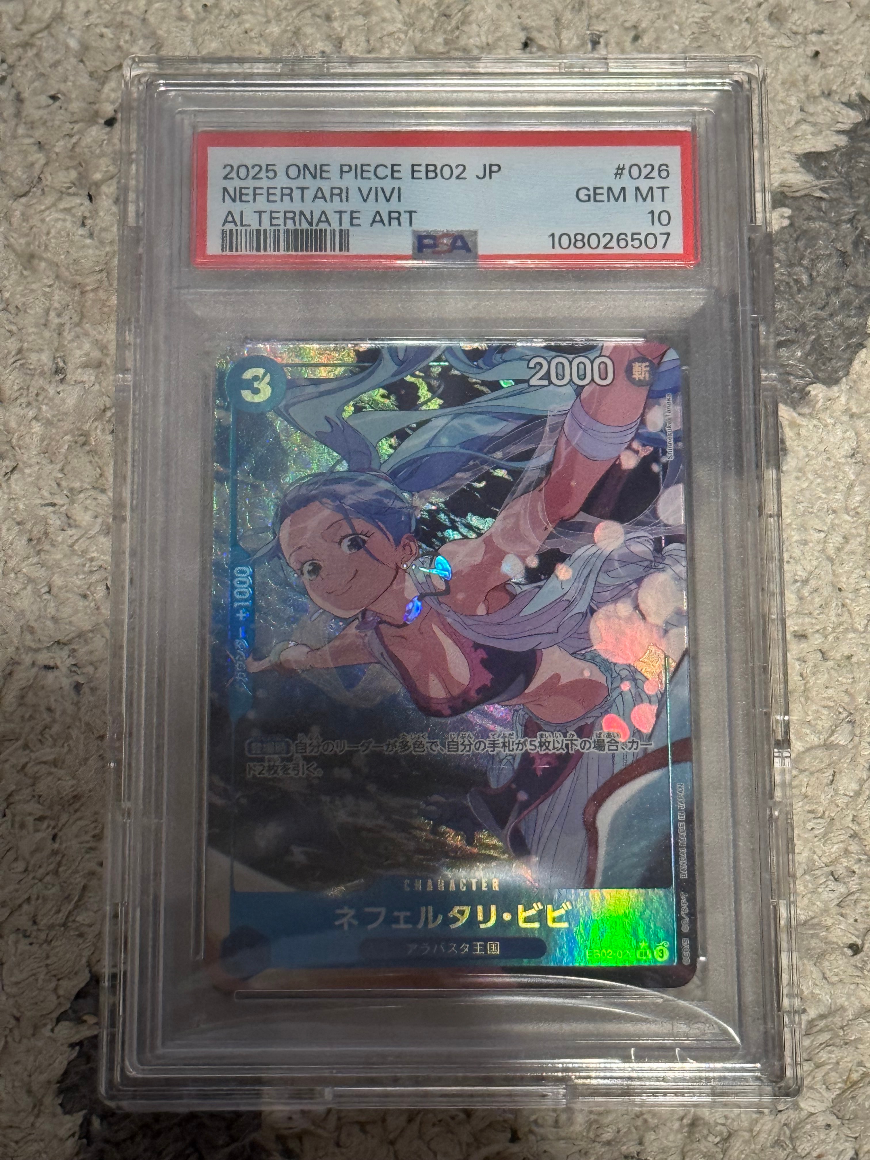 【PSA10】ネフェルタリ ビビ SR-P EB02-026 25th PSA10】ネフェルタリ・ビビ SR-P [EB02-026](エクストラブースター