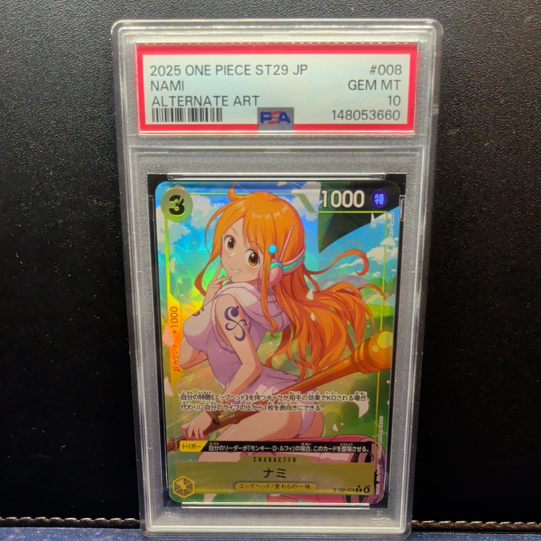 ナミ C-P [ST29-008](スタートデッキ「エッグヘッド ボーナスパック」)