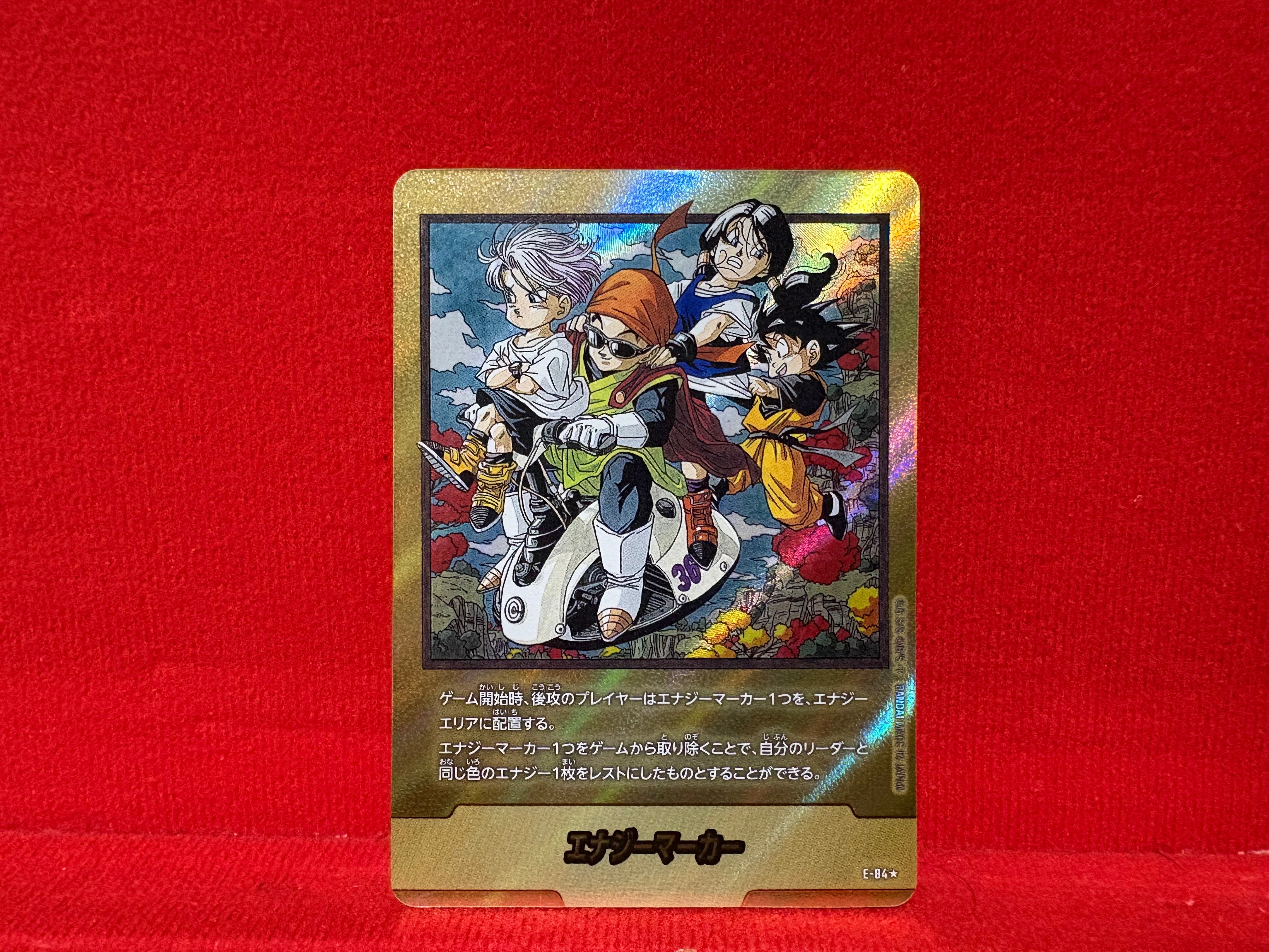 PSA10】ベジット SR☆ [FS09-16](フュージョンワールド「スタート