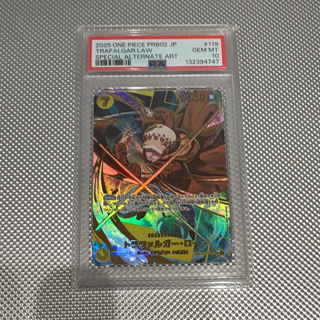 トラファルガー・ロー SEC-SPC [OP10-119](プレミアムブースター「ONE PIECE CARD THE BEST vol.2」)