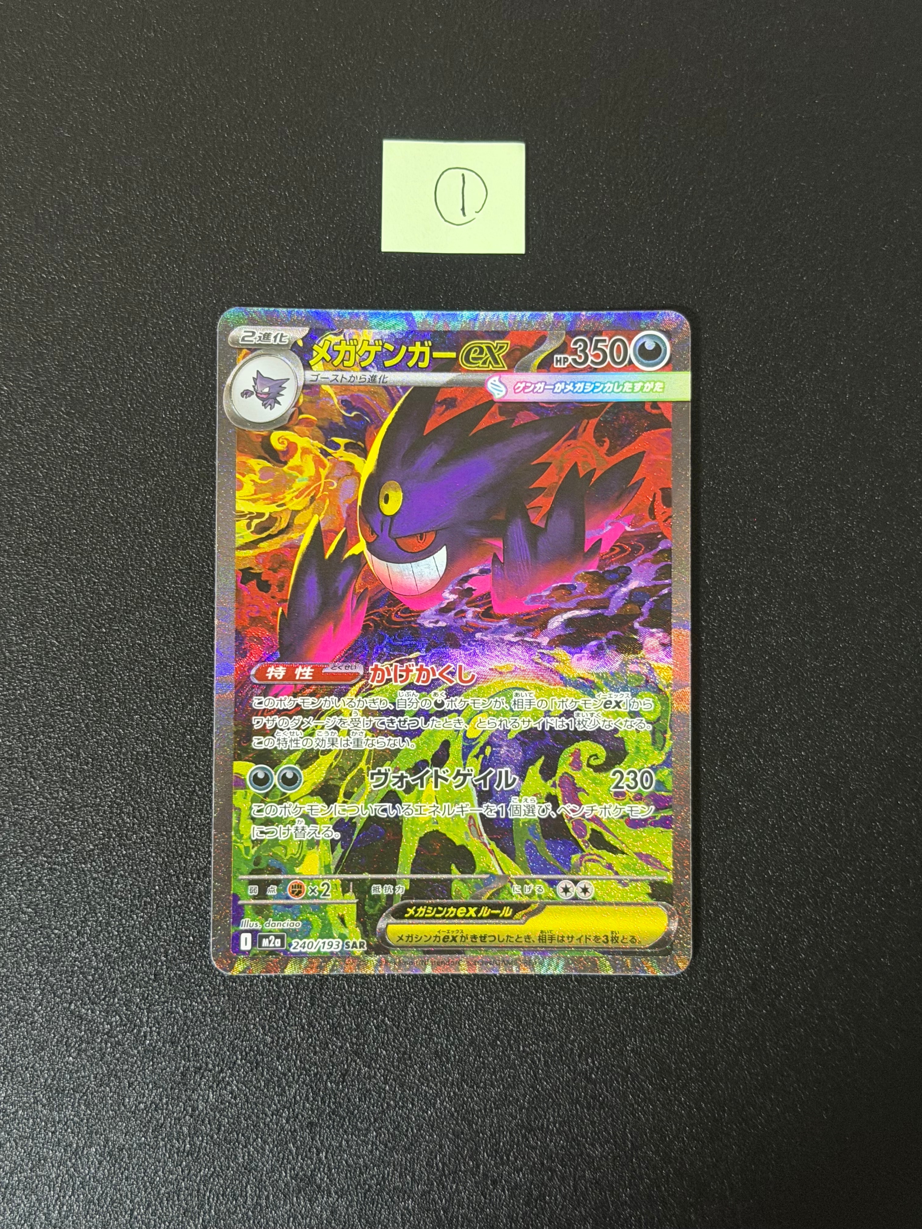 PSA10】ポケモンセンターのお姉さん: プロモ[S-P 069](プロモーション