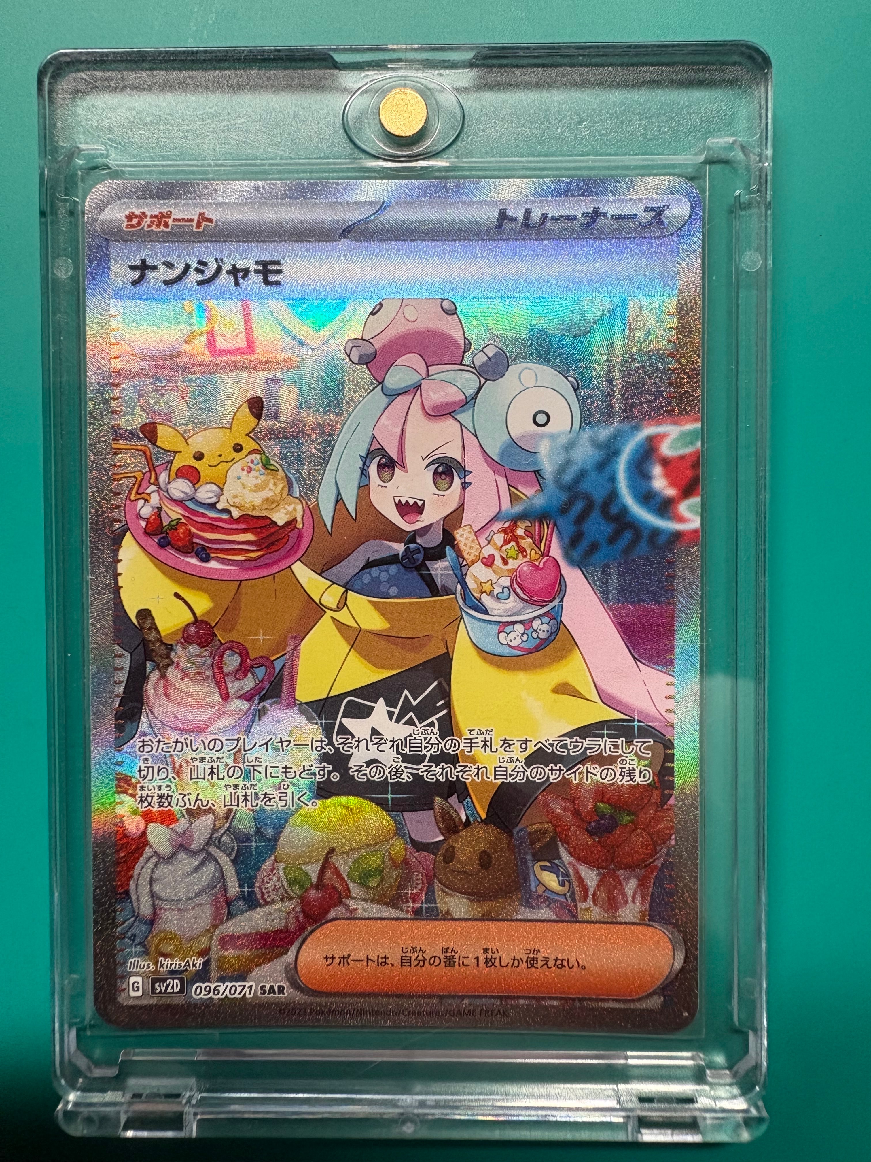 PSA10】イーブイV [SN 007/024](スタートデッキ100 コロコロコミック