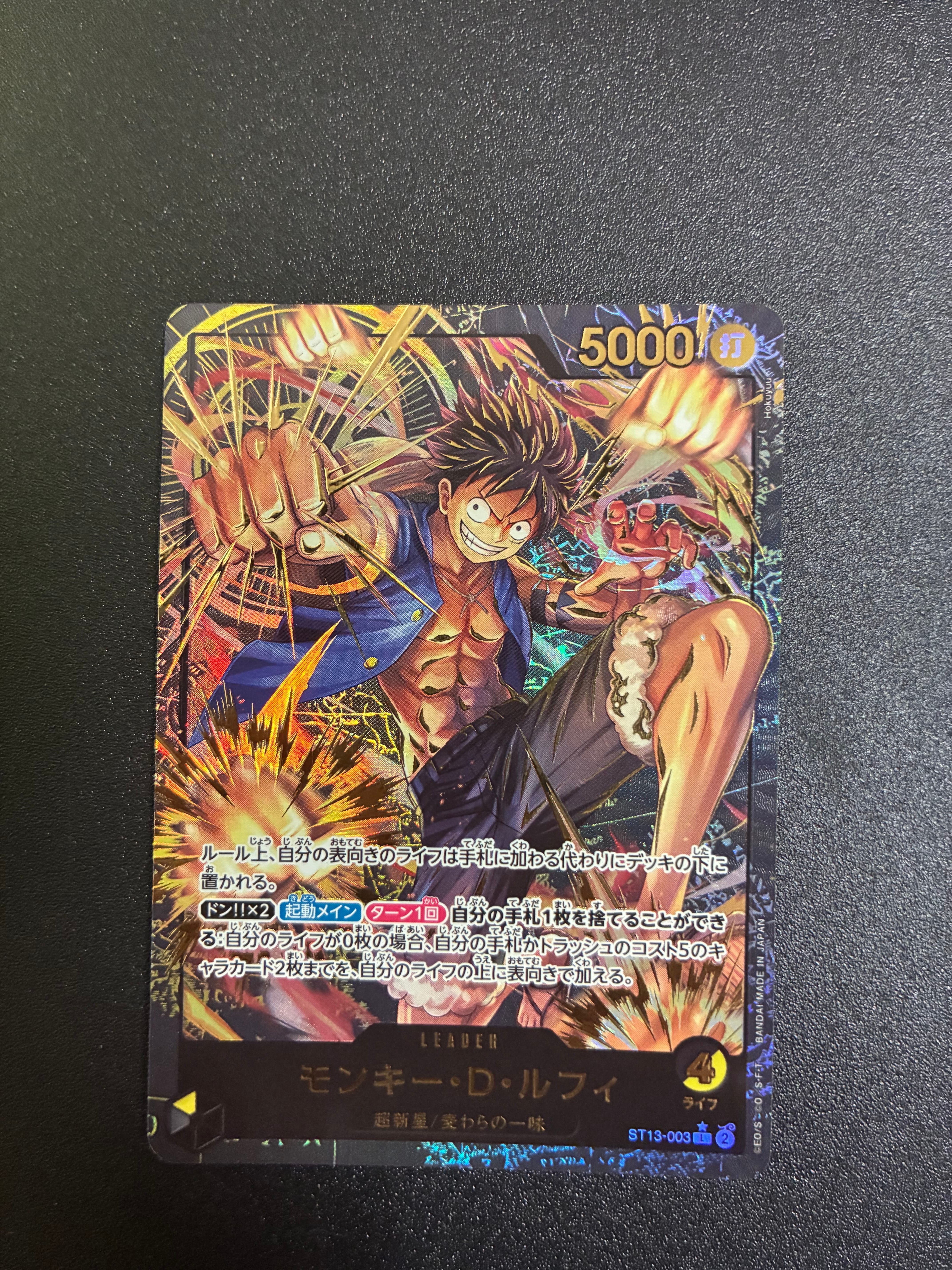 PSA10】モンキー・D・ルフィ L-P [ST13-003](プレミアムカード