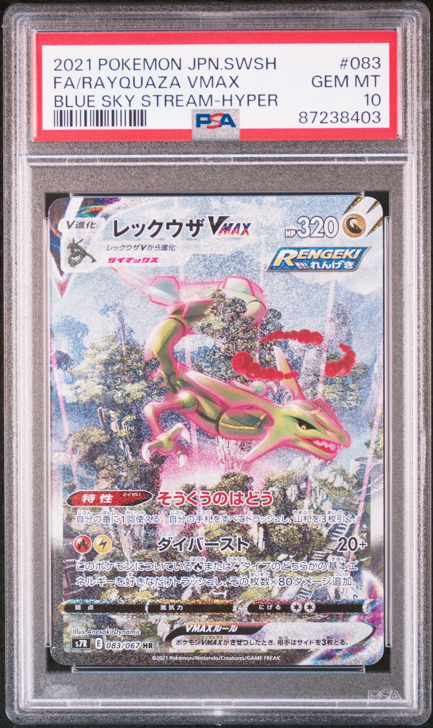 検索 | スニーカーダンク