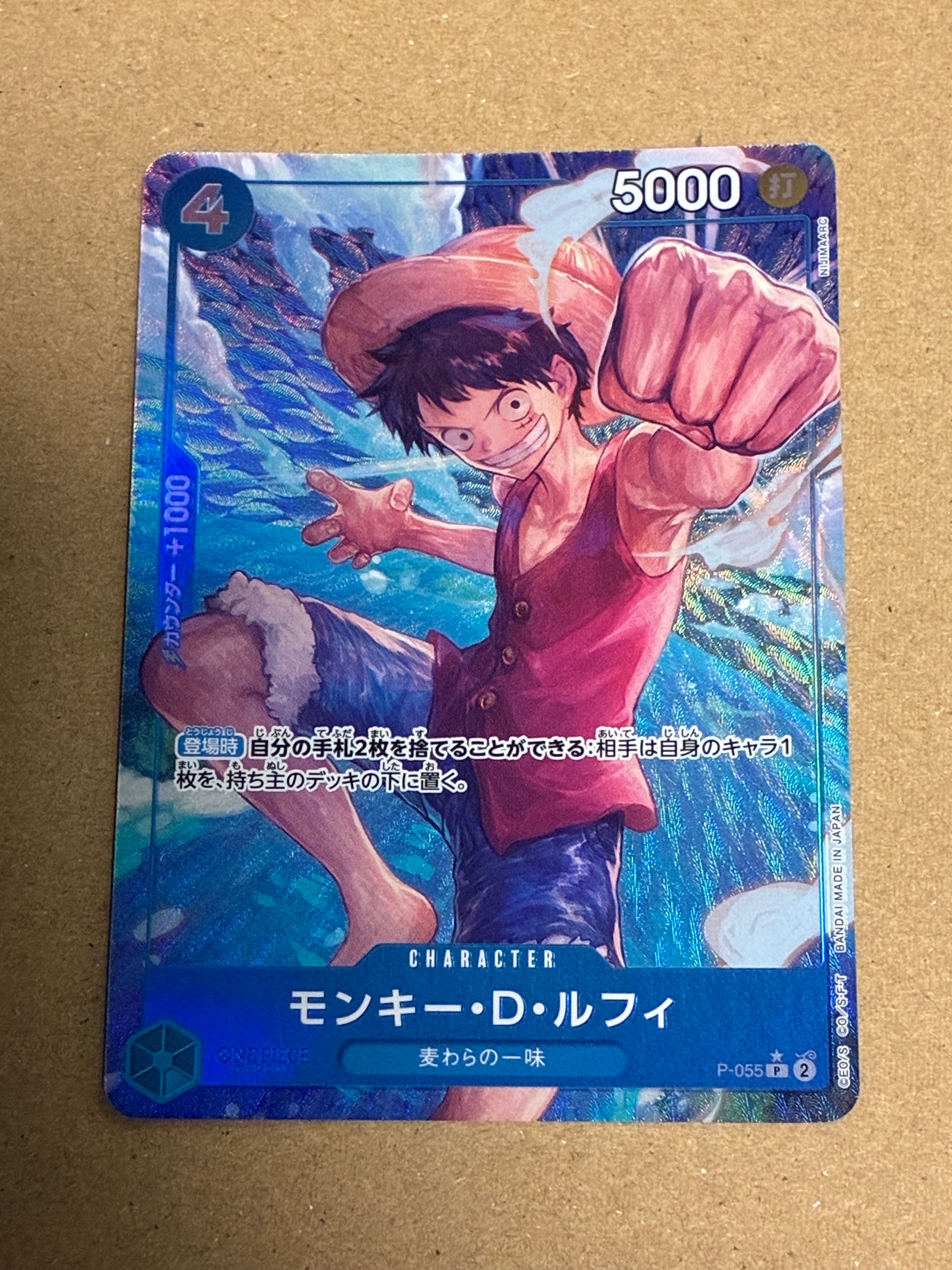 PSA10】モンキー・D・ルフィ：P (開封済) [P-055]【英語版