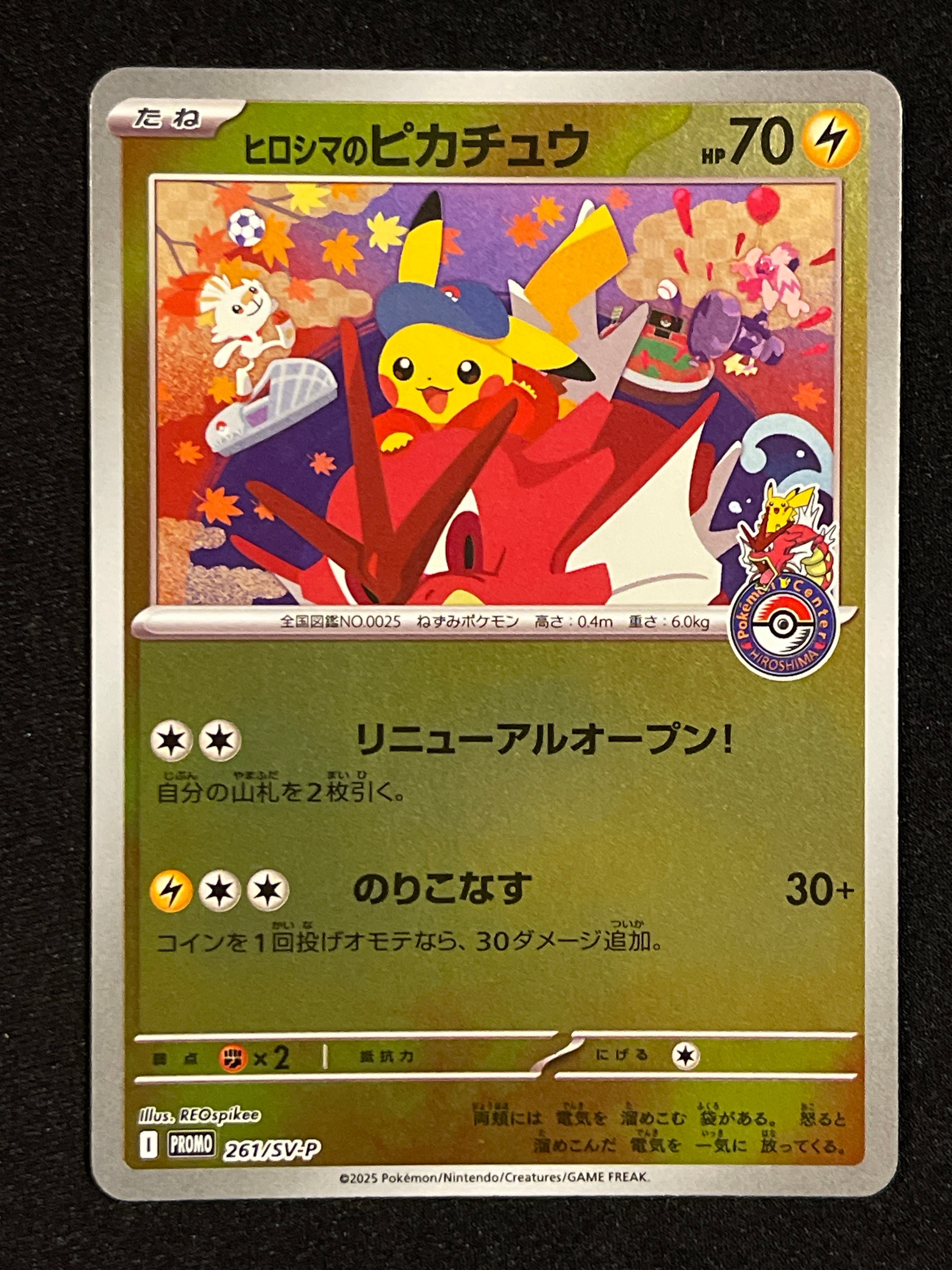 PSA10】ルギアex: プロモ[PCG-P 031/PLAY](プロモーションカード「第4