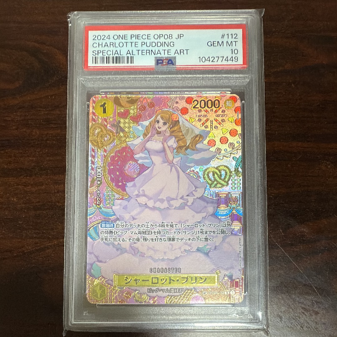 Charlotte Pudding R-SPC [OP03-112](Booster Pack "Two Legends")