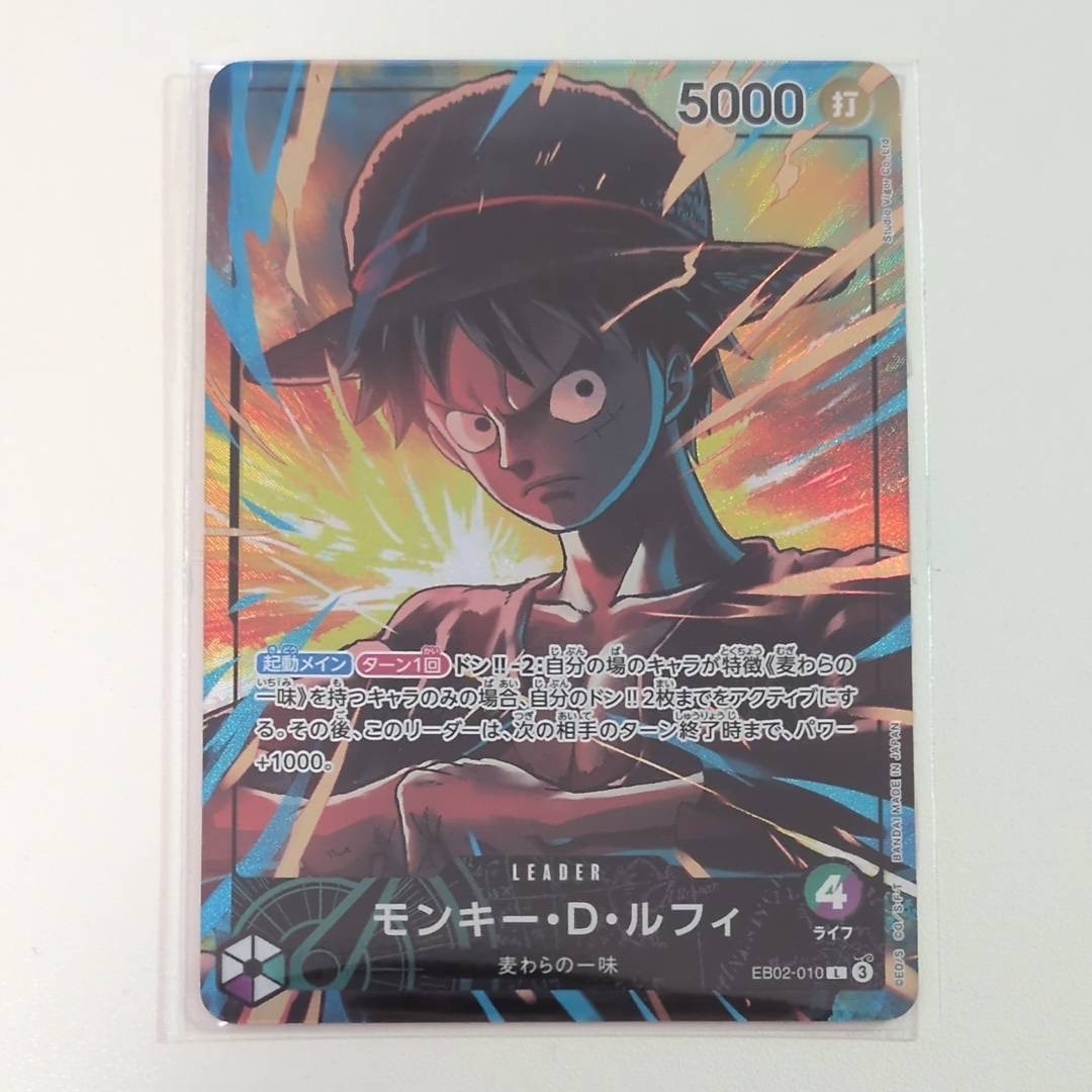 PSA10】モンキー・D・ルフィ L-P [EB02-010](エクストラブースター