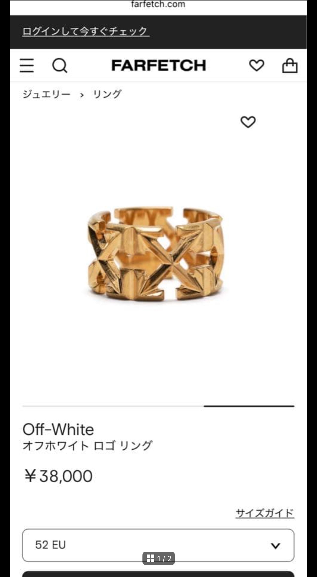 OFF-WHITE オフホワイト アローロゴリング