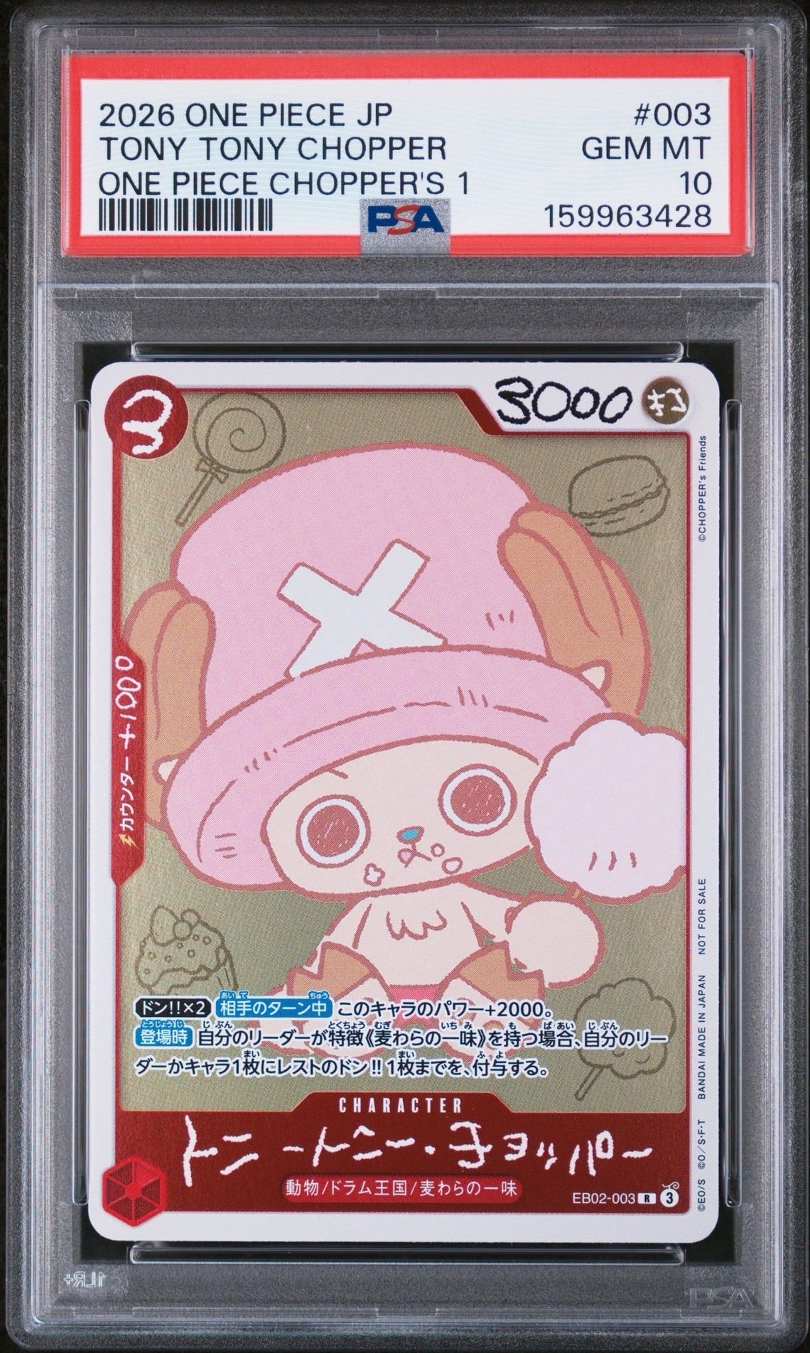 トニートニー・チョッパー R [EB02-003](プロモーションカード「ONE PIECE CHOPPER’s 1 ふろく」)