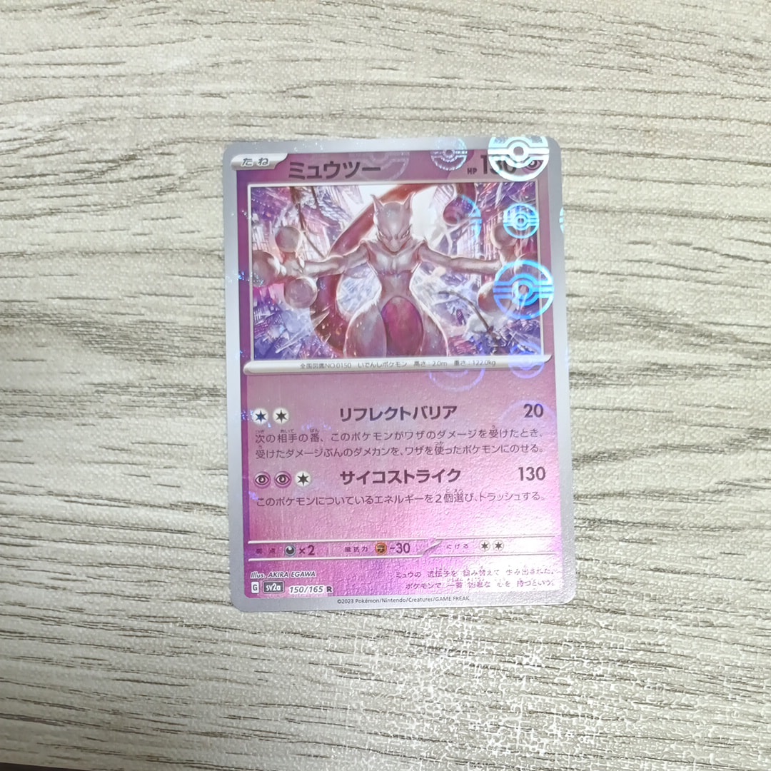 【PSA10】ケルディオ :1ED 「幻・伝説 014/036](コンセプトパック [CP5 :1ED PSA10】ケルディオ 幻・伝説ドリームキラコレクション ポケモンカードゲーム