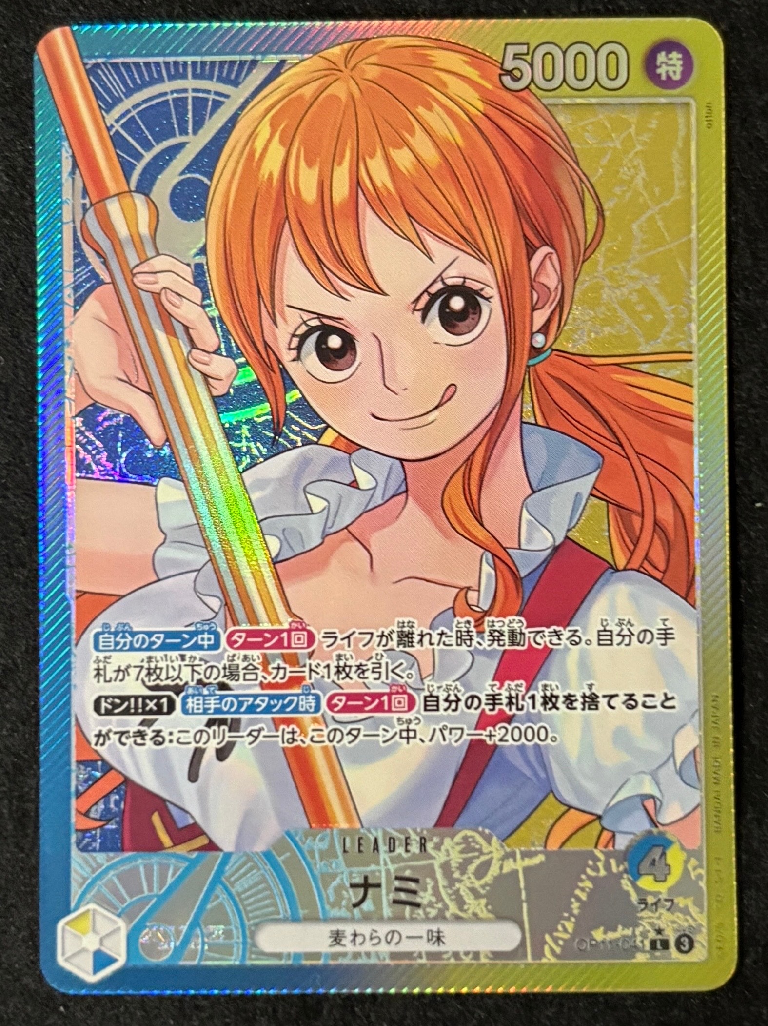 PSA10】ナミ L [OP11-041](プロモーションカード「オフィシャルプレイ
