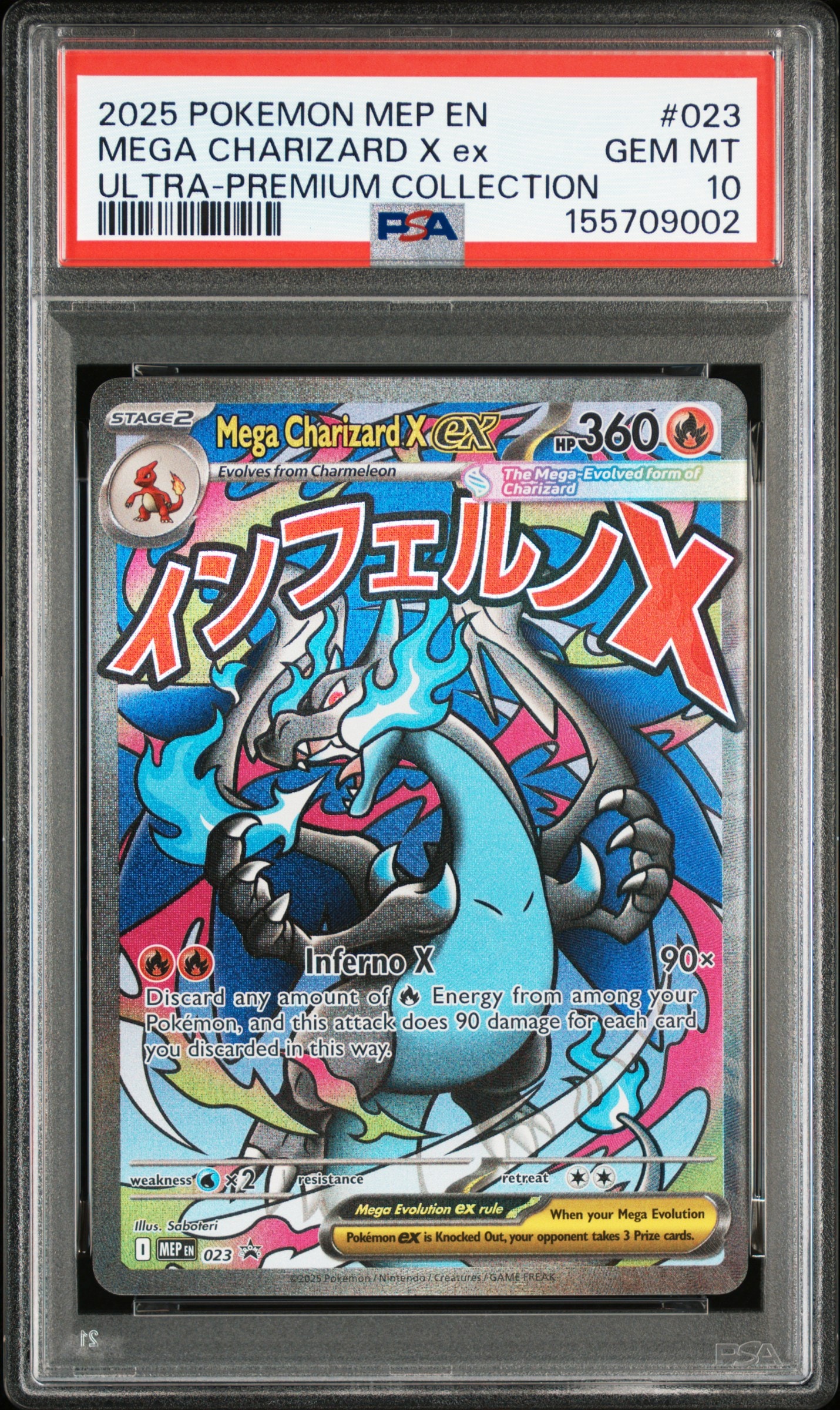 ポケモンカードゲーム 【英語版】メガエボリューション「メガ