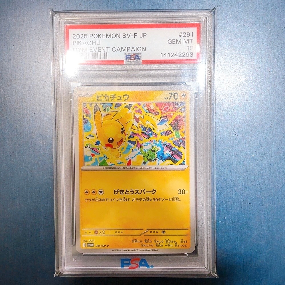 ピカチュウ P [SV-P 291](プロモーションカード「SV-P」)