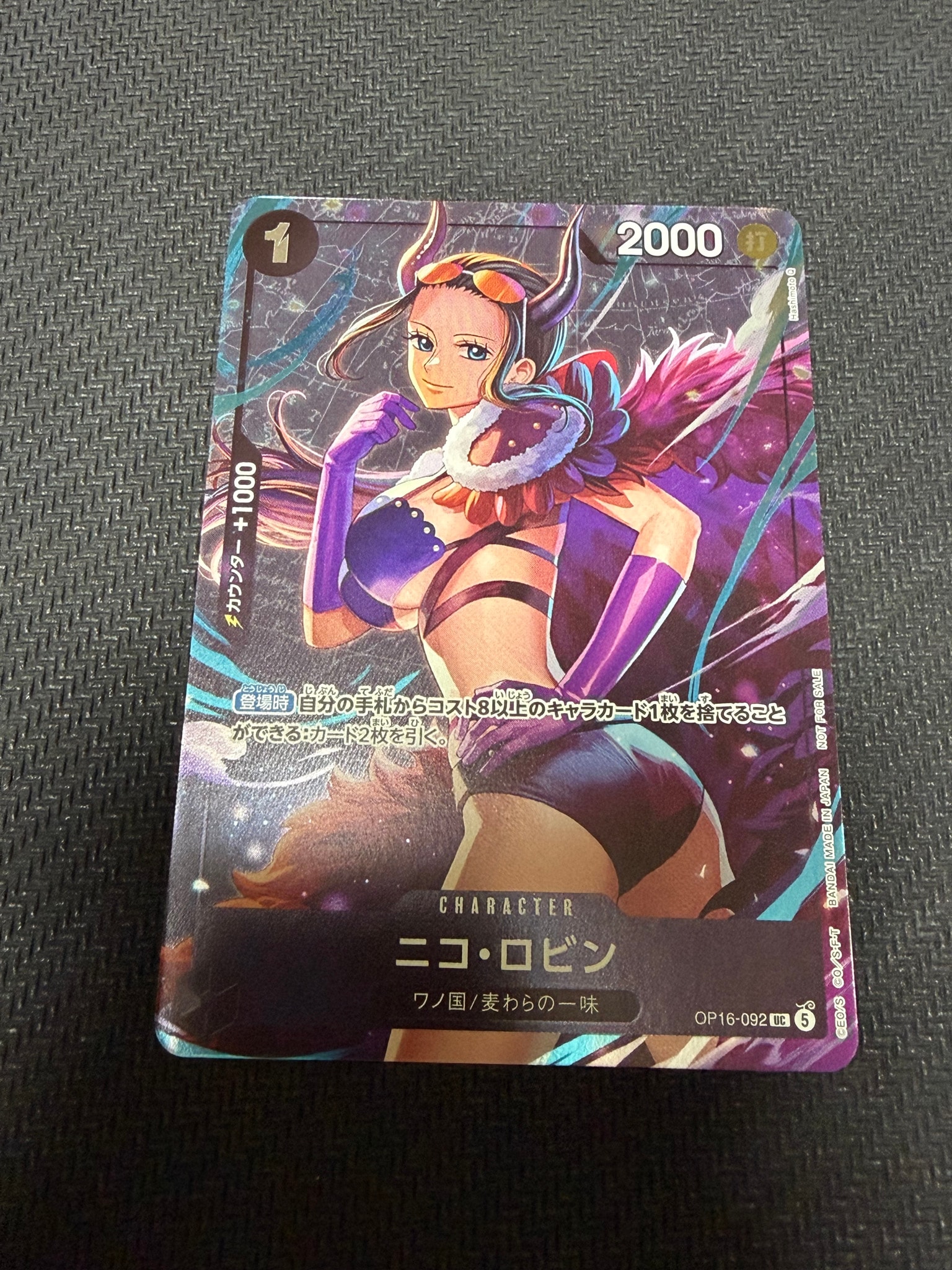 ニコ・ロビン UC :優勝記念品 [OP16-092](プロモーションカード「スタンダードバトル 2026年9月」)
