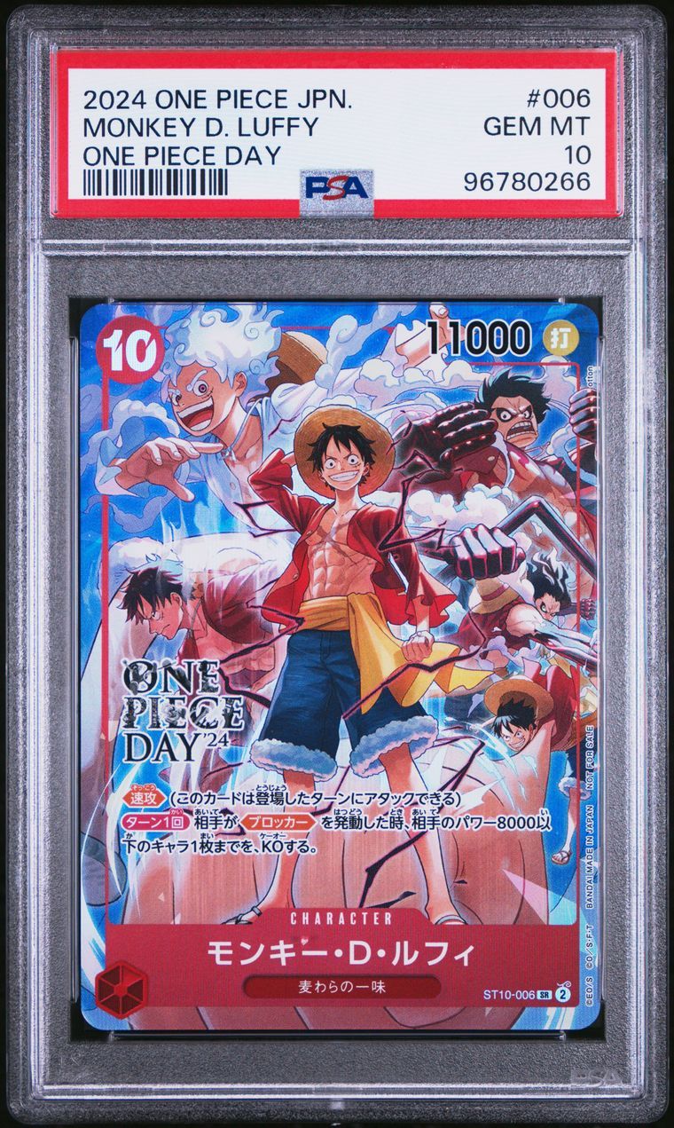 モンキー・D・ルフィ SR [ST10-006](プロモーションカード「ONE PIECE DAY'24 来場者特典」)