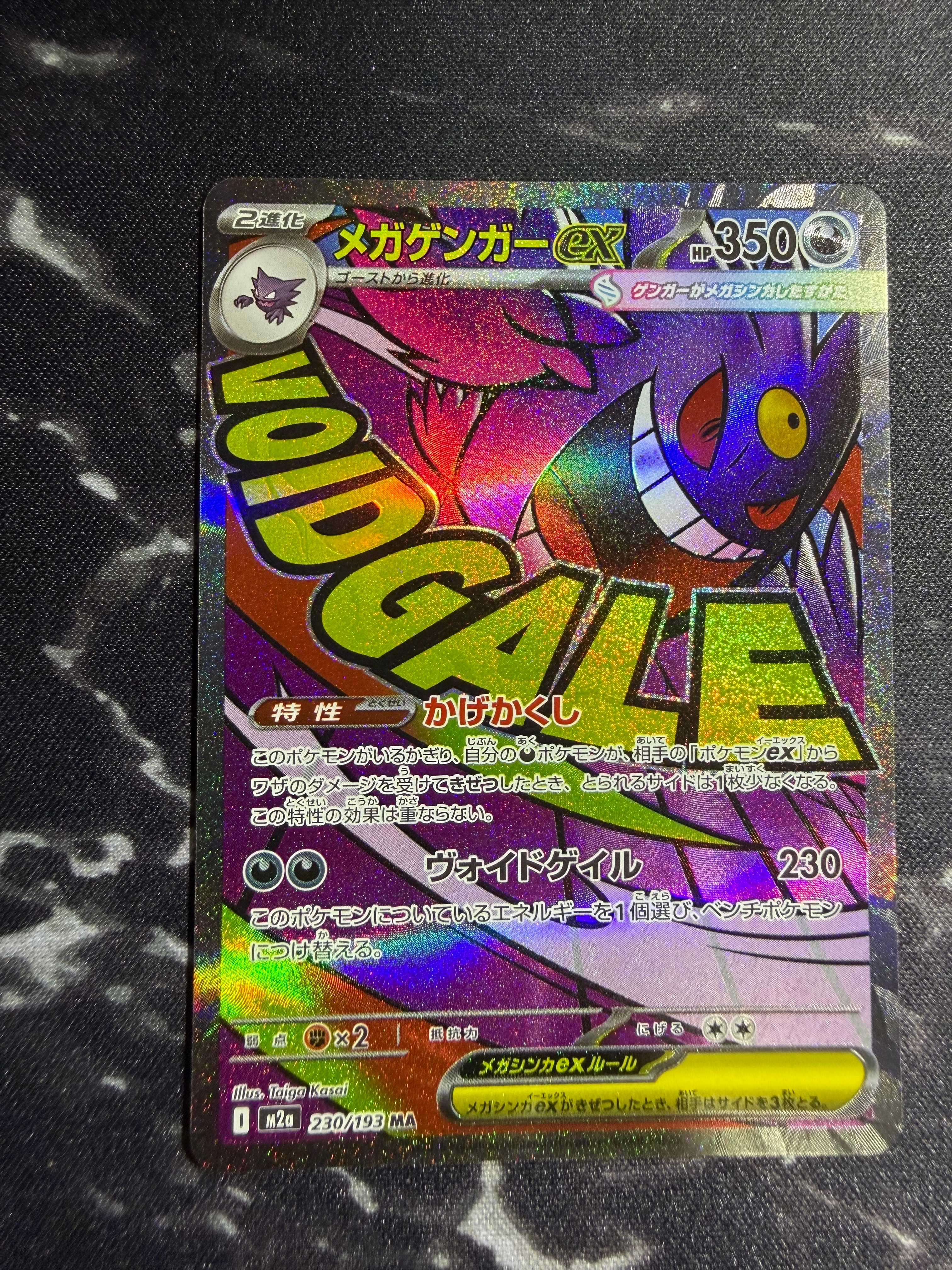 PSA8以下】ミュウ ☆ :1ED [e1 119/128](ポケモンカードe 第1弾「基本